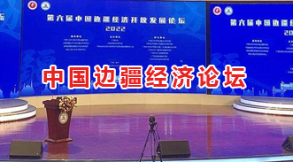 古天乐代言太阳集团网址