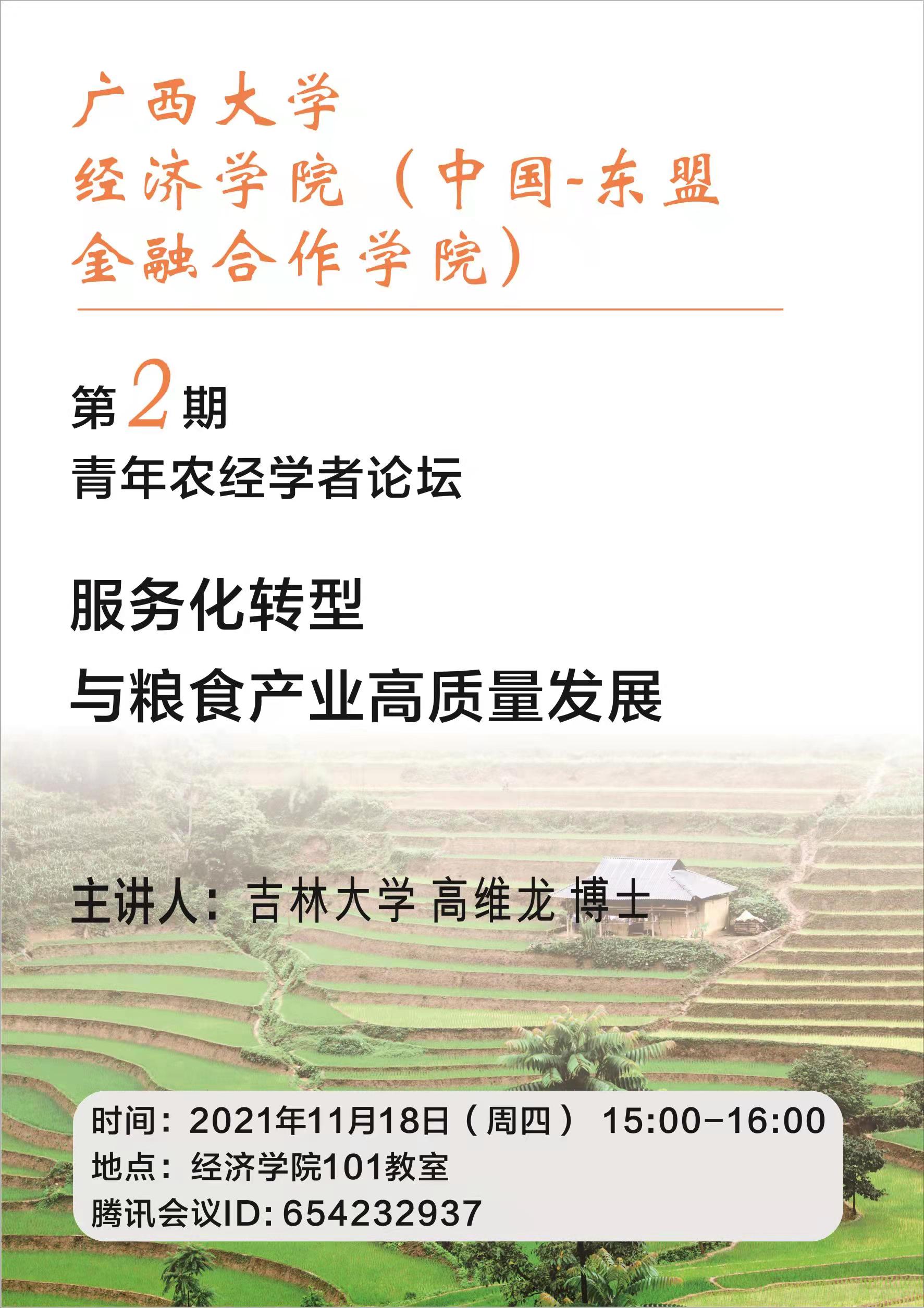 古天乐代言太阳集团网址