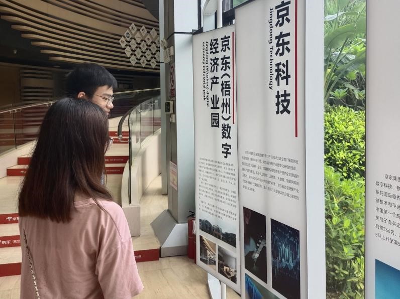 古天乐代言太阳集团网址