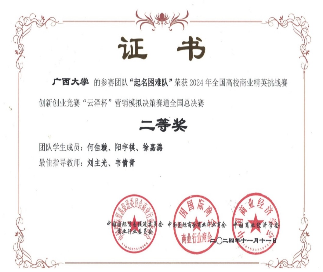 古天乐代言太阳集团网址