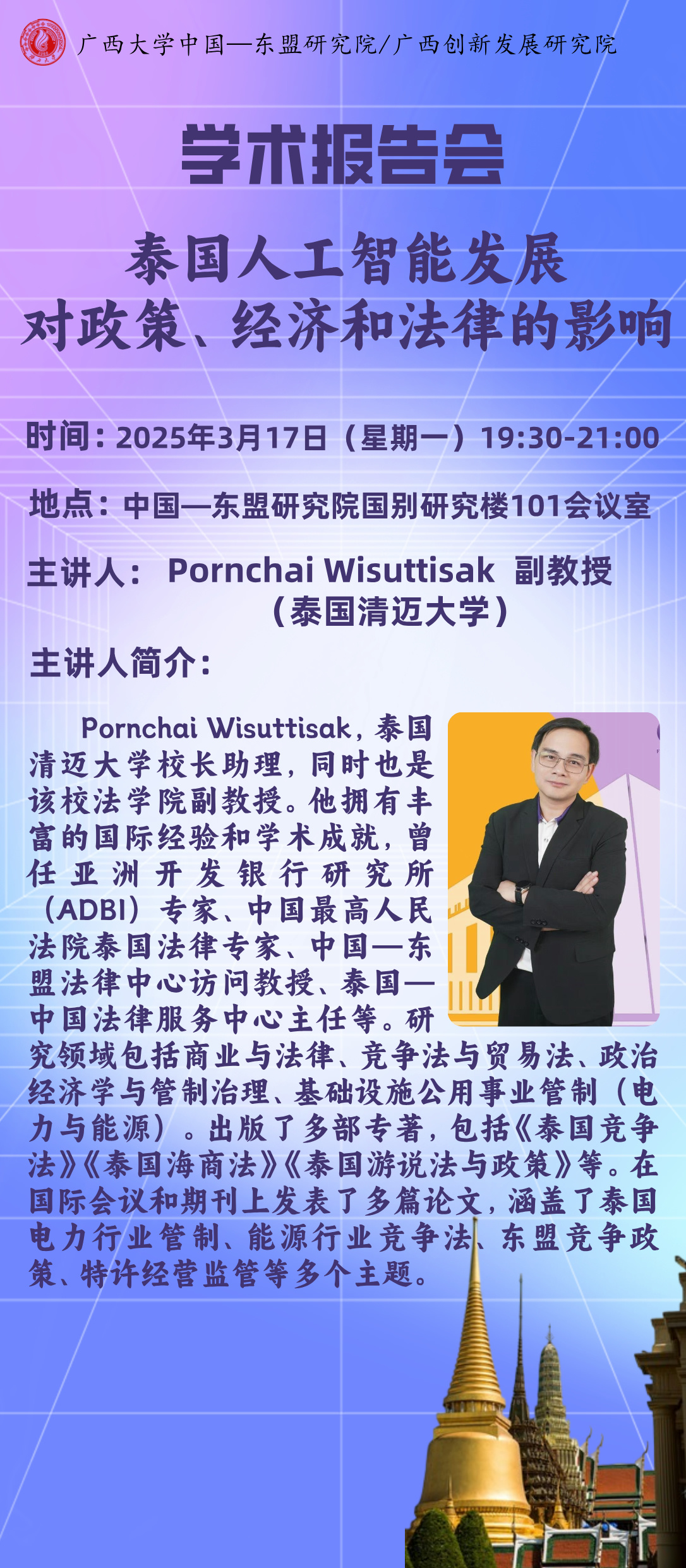 古天乐代言太阳集团网址