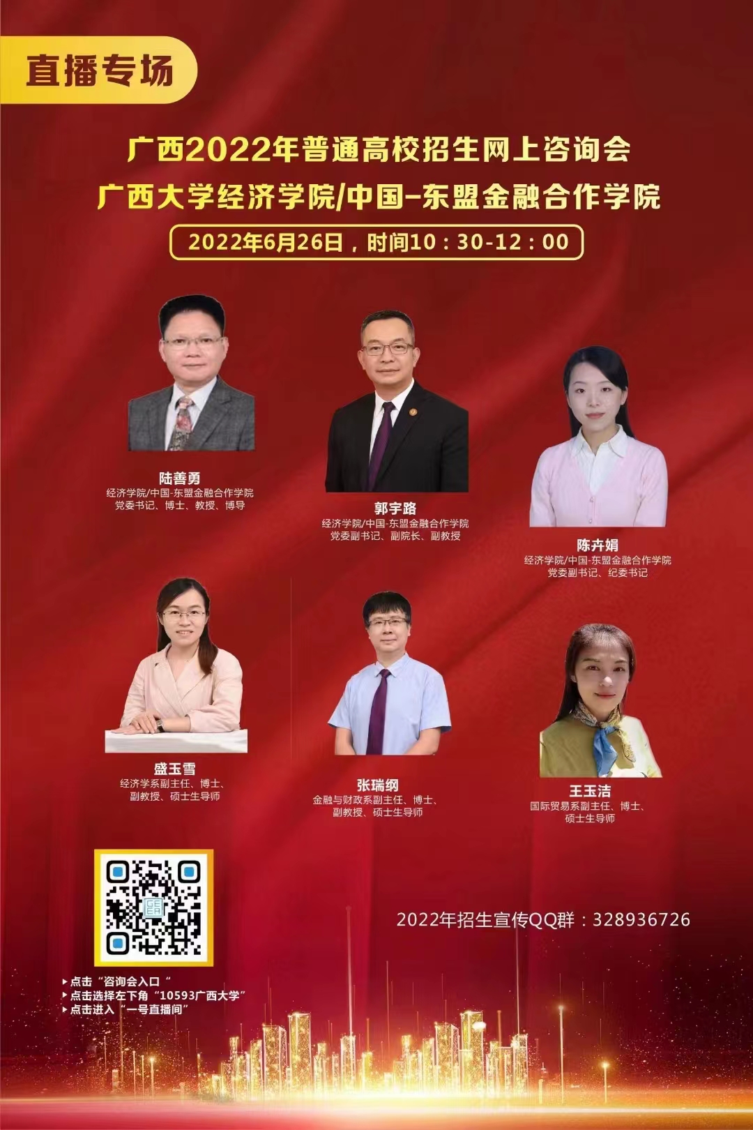古天乐代言太阳集团网址