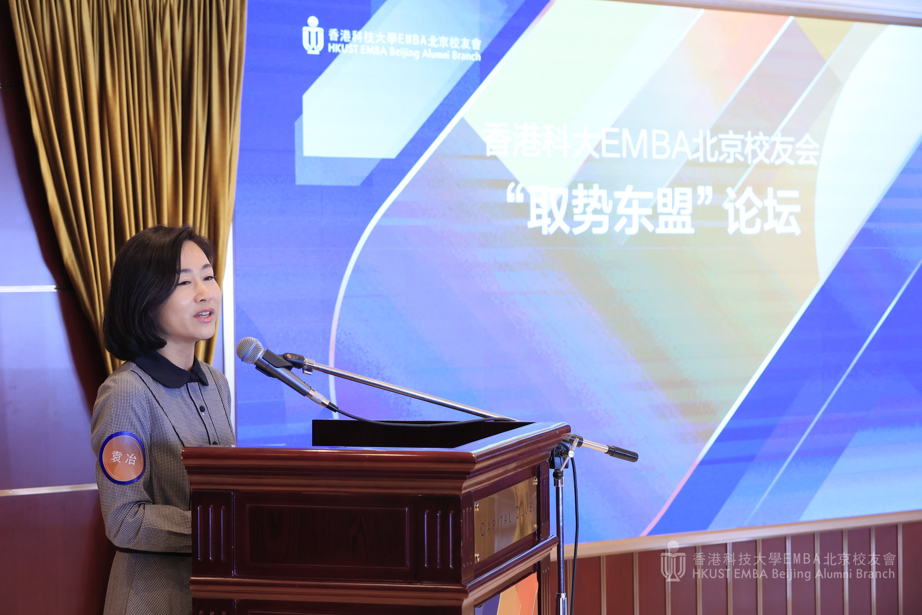 古天乐代言太阳集团网址