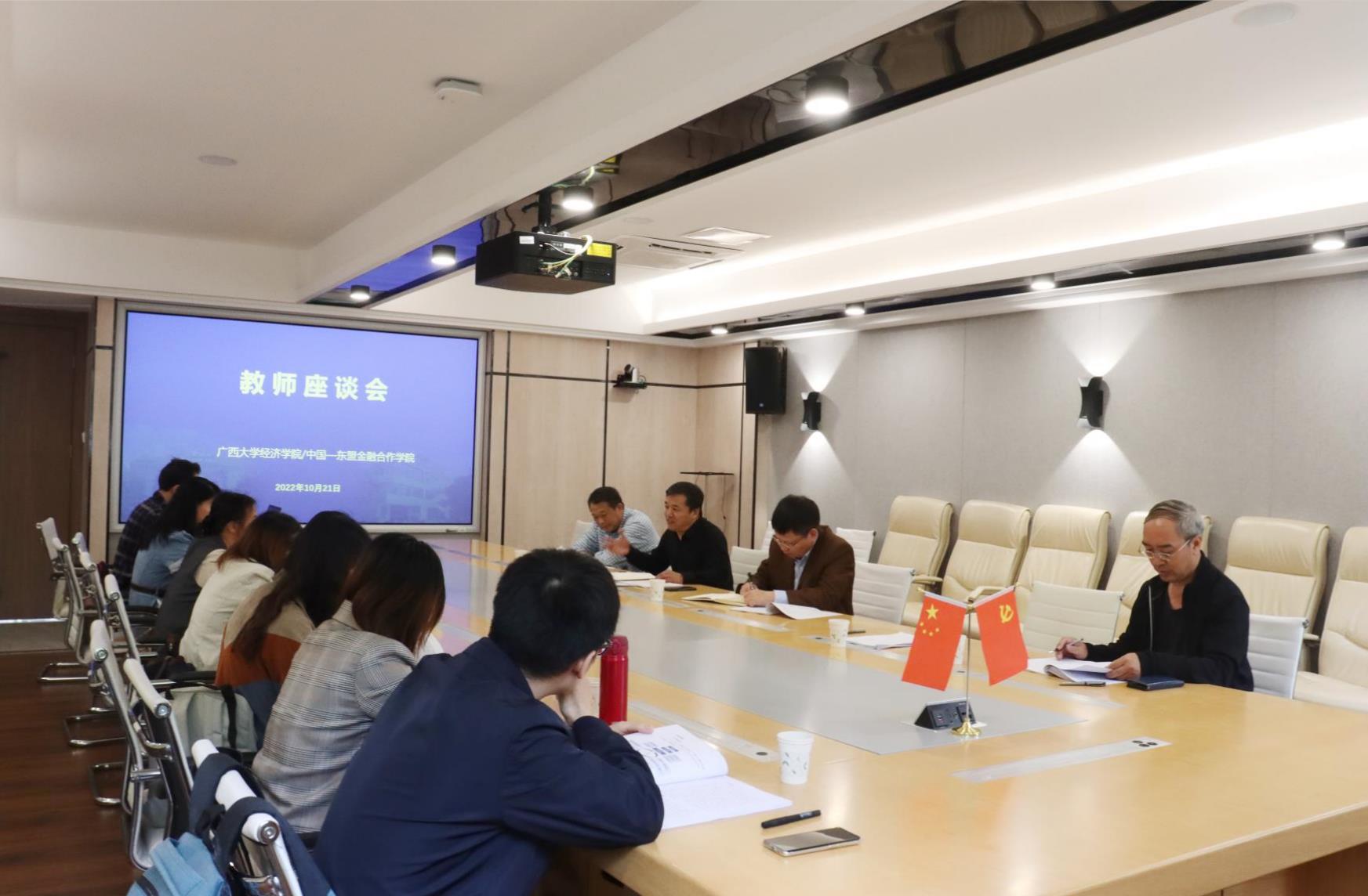古天乐代言太阳集团网址