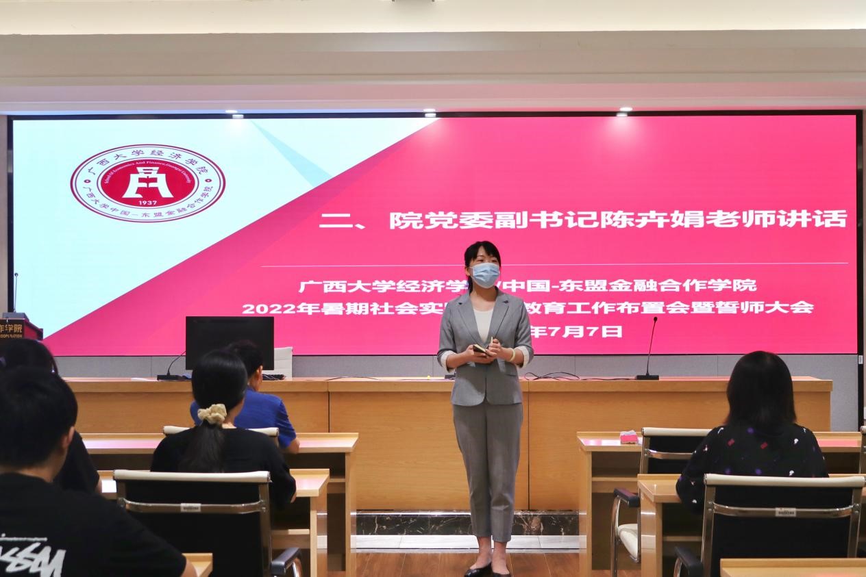 古天乐代言太阳集团网址