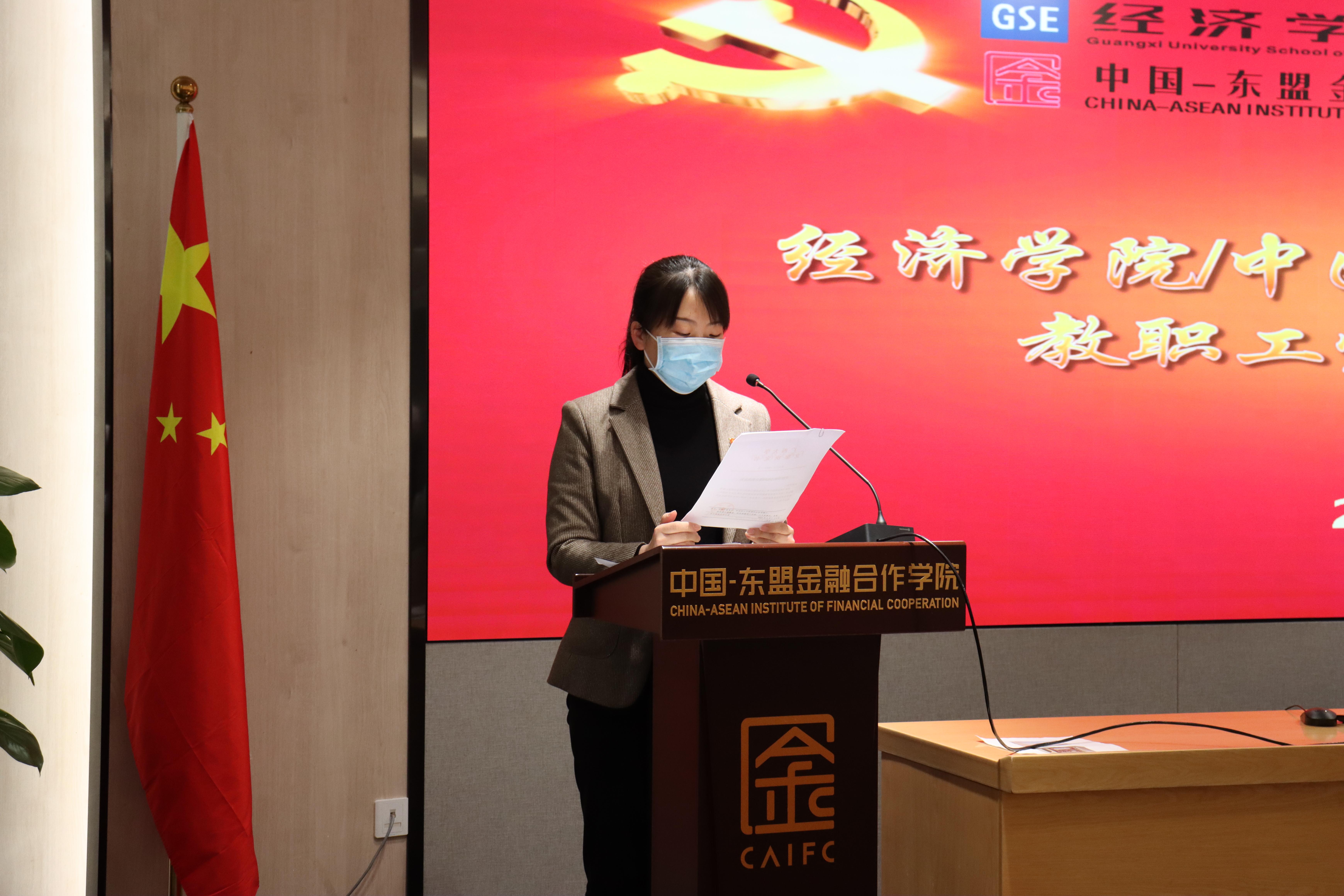 古天乐代言太阳集团网址