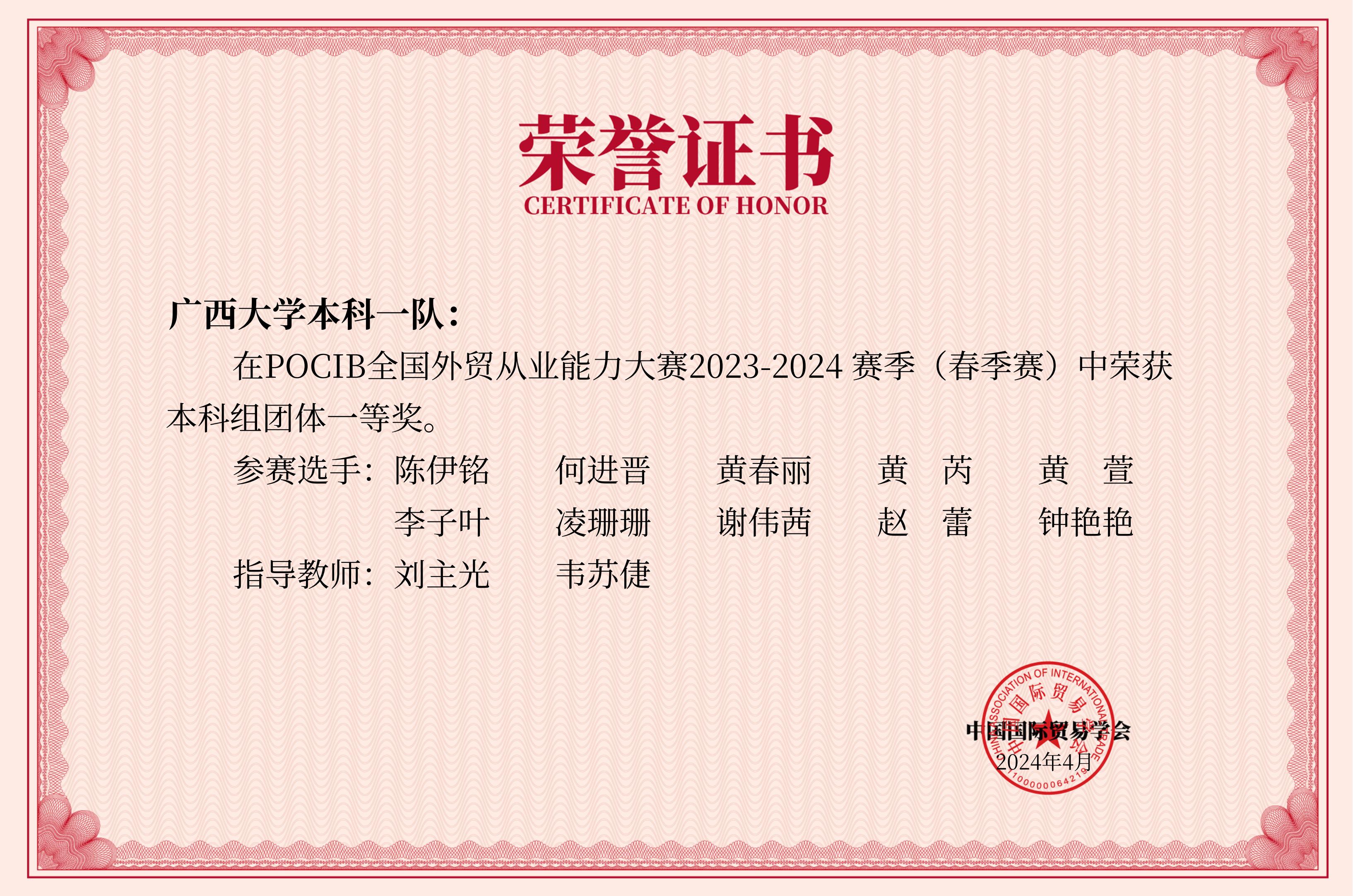 古天乐代言太阳集团网址