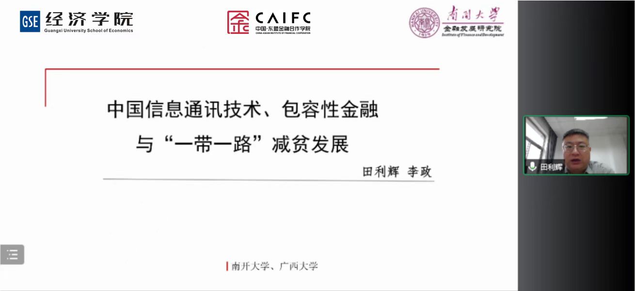 古天乐代言太阳集团网址