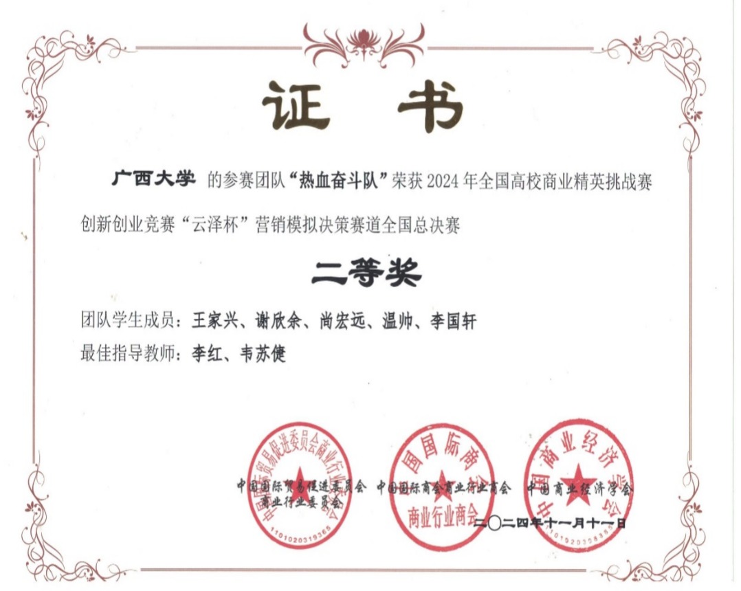 古天乐代言太阳集团网址