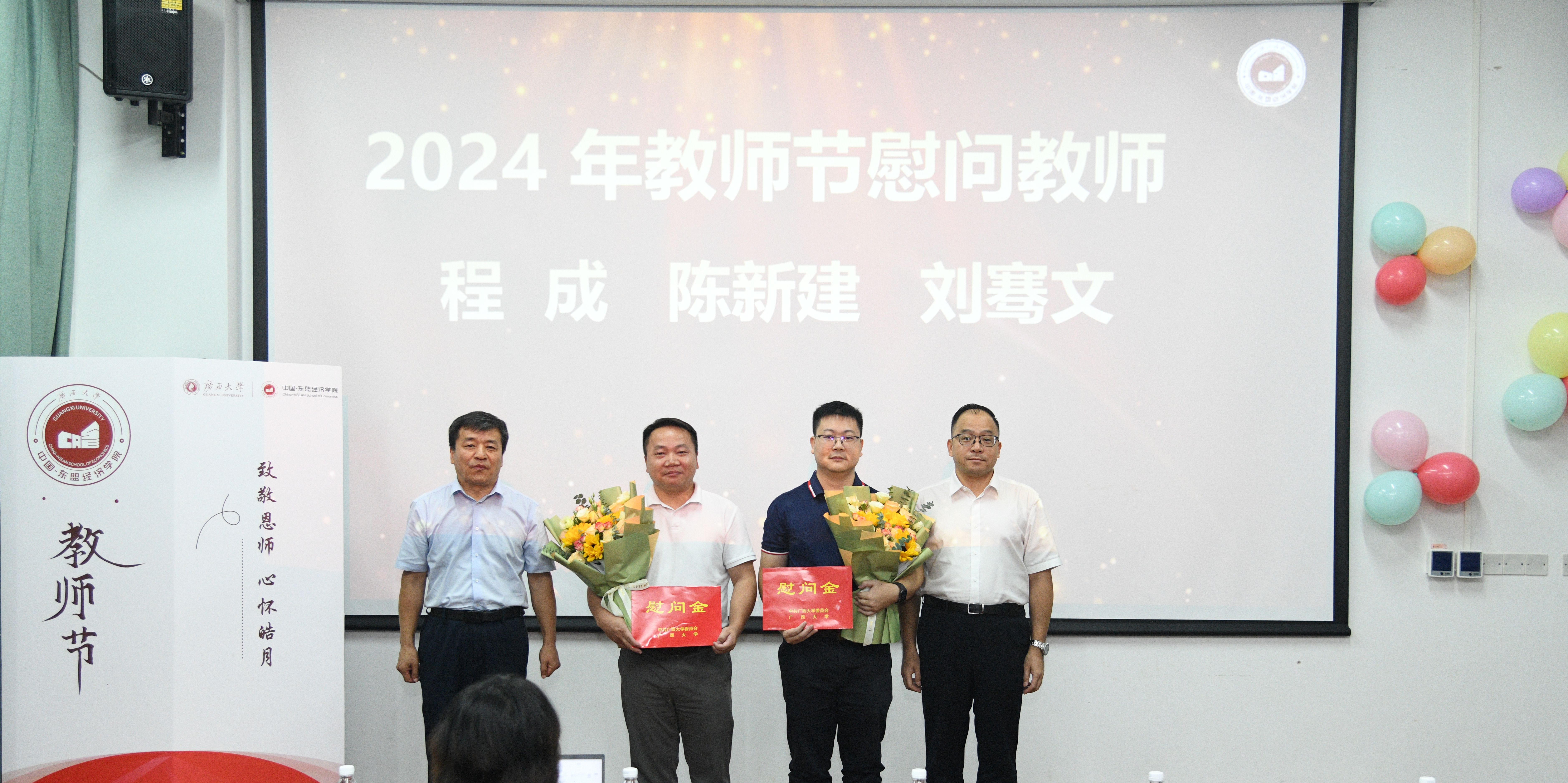 古天乐代言太阳集团网址
