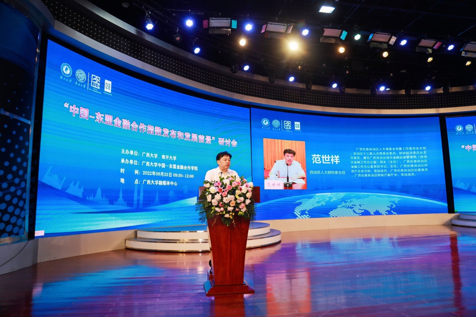 古天乐代言太阳集团网址