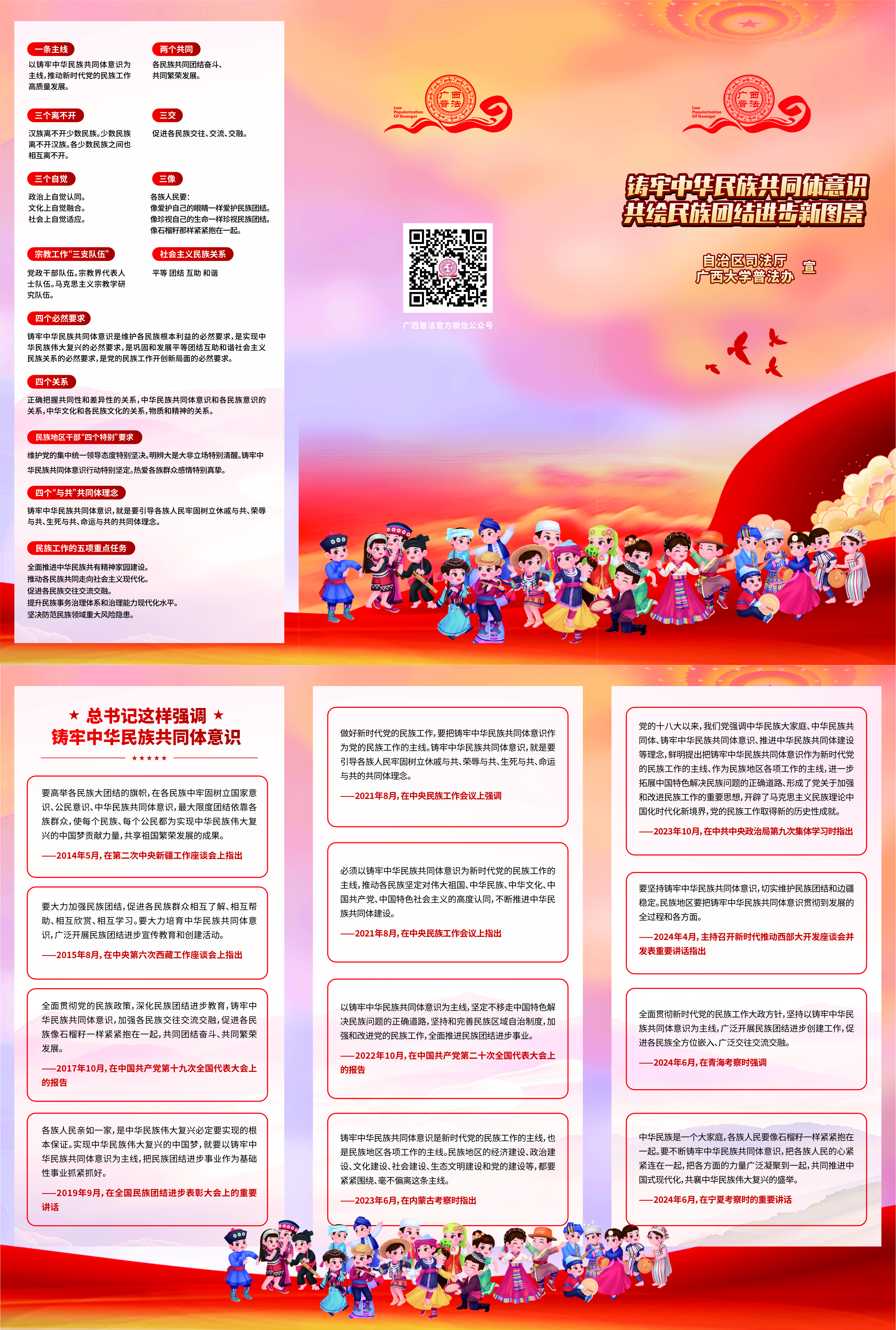 古天乐代言太阳集团网址