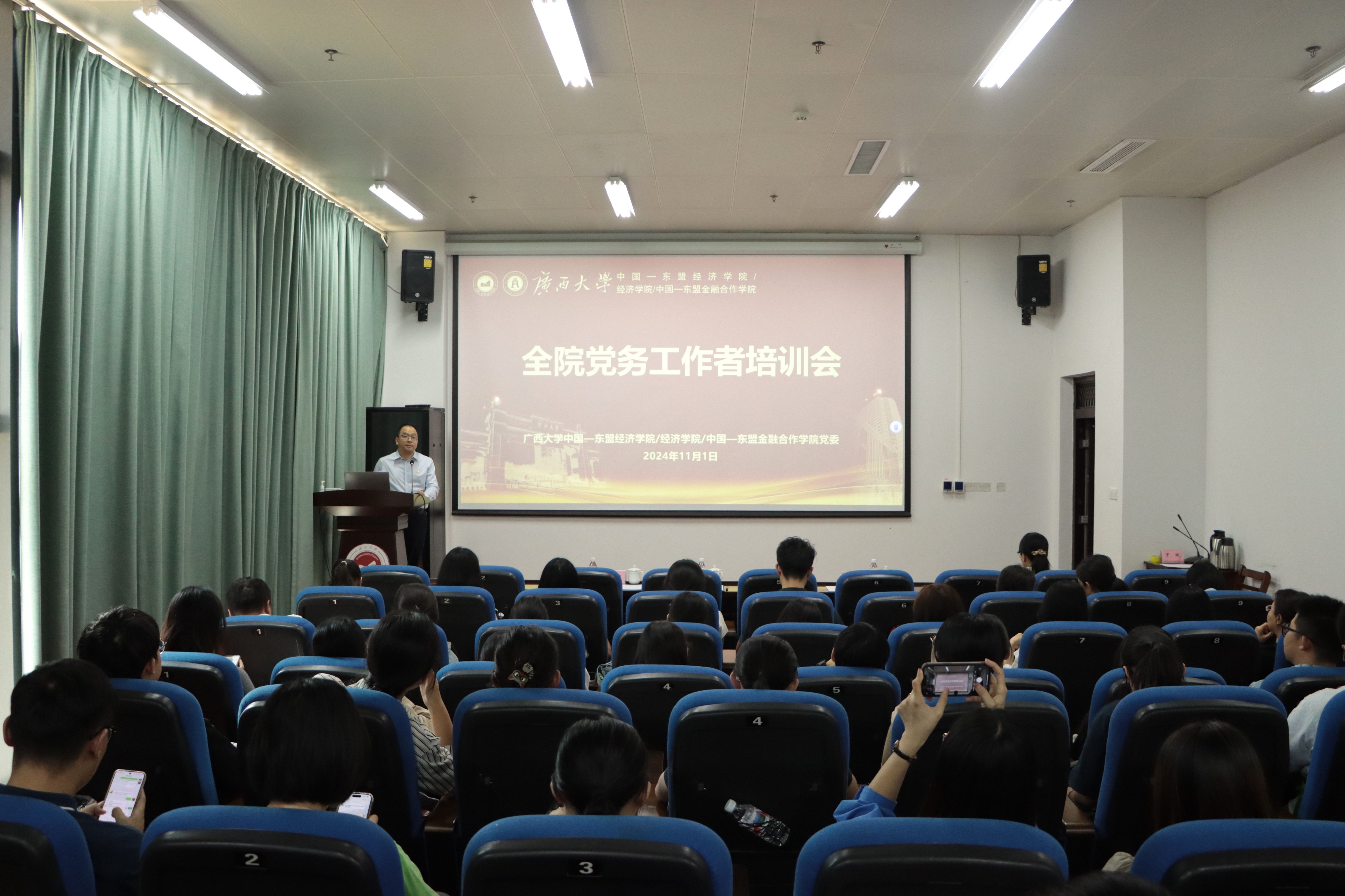 古天乐代言太阳集团网址