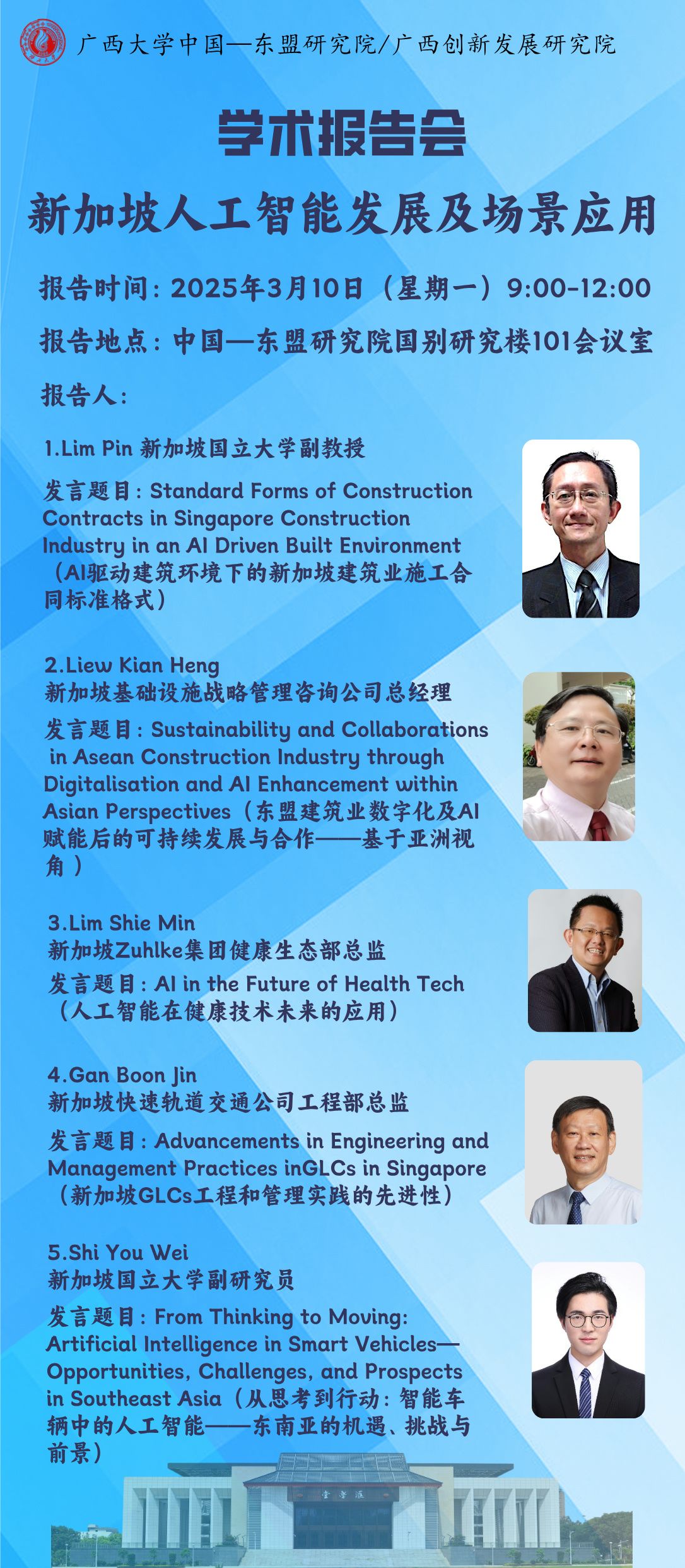 古天乐代言太阳集团网址