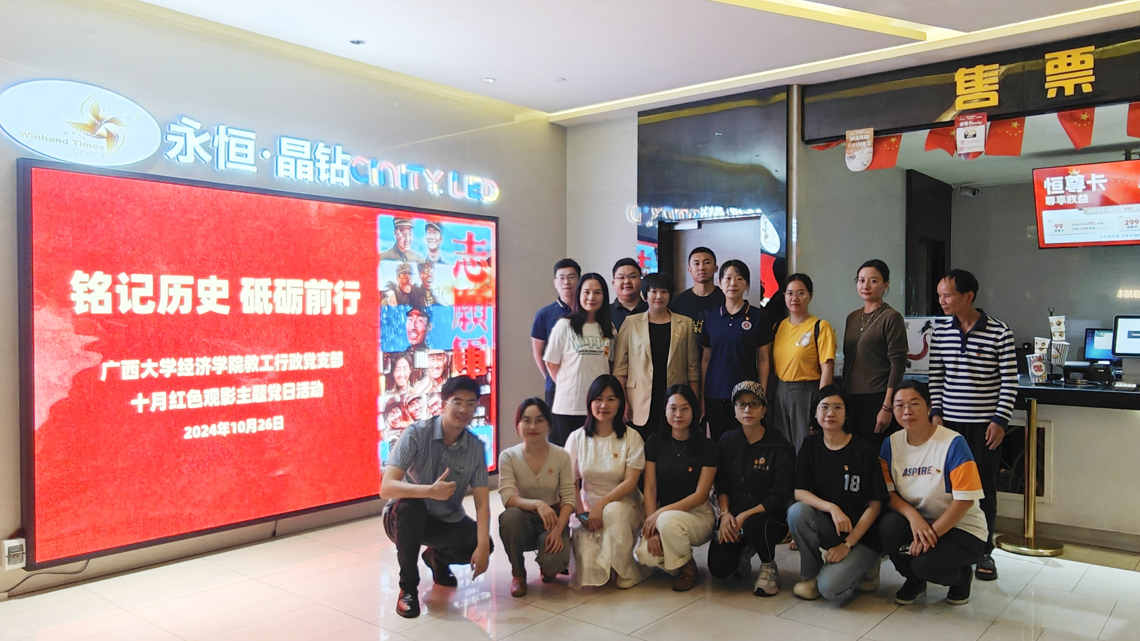 古天乐代言太阳集团网址