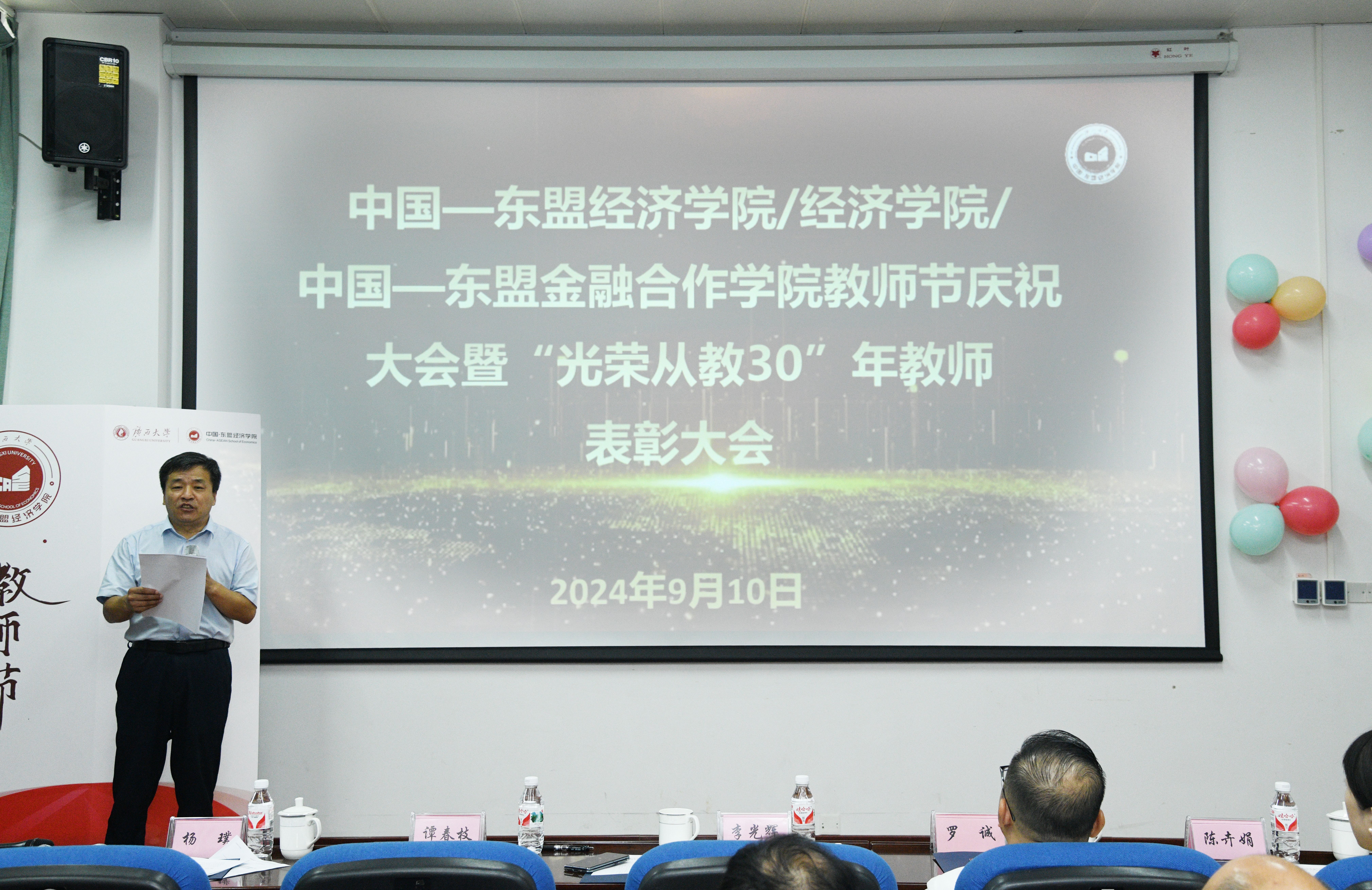 古天乐代言太阳集团网址