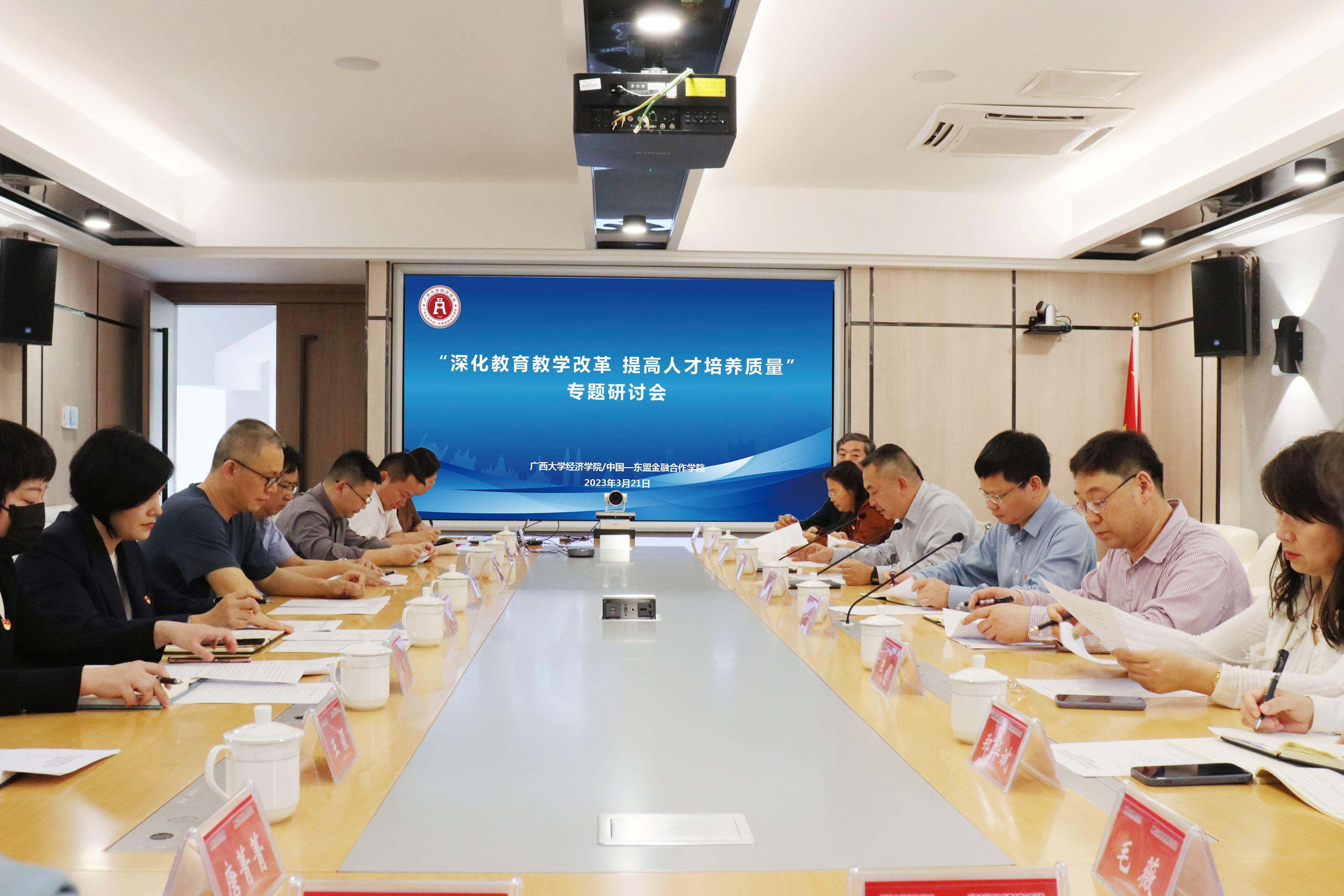 古天乐代言太阳集团网址
