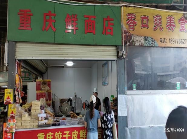 古天乐代言太阳集团网址