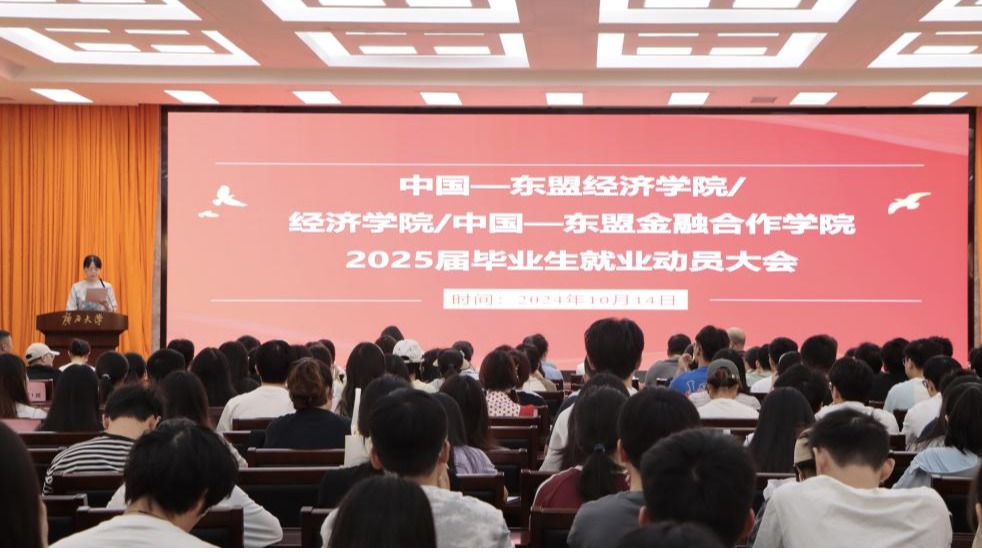 古天乐代言太阳集团网址