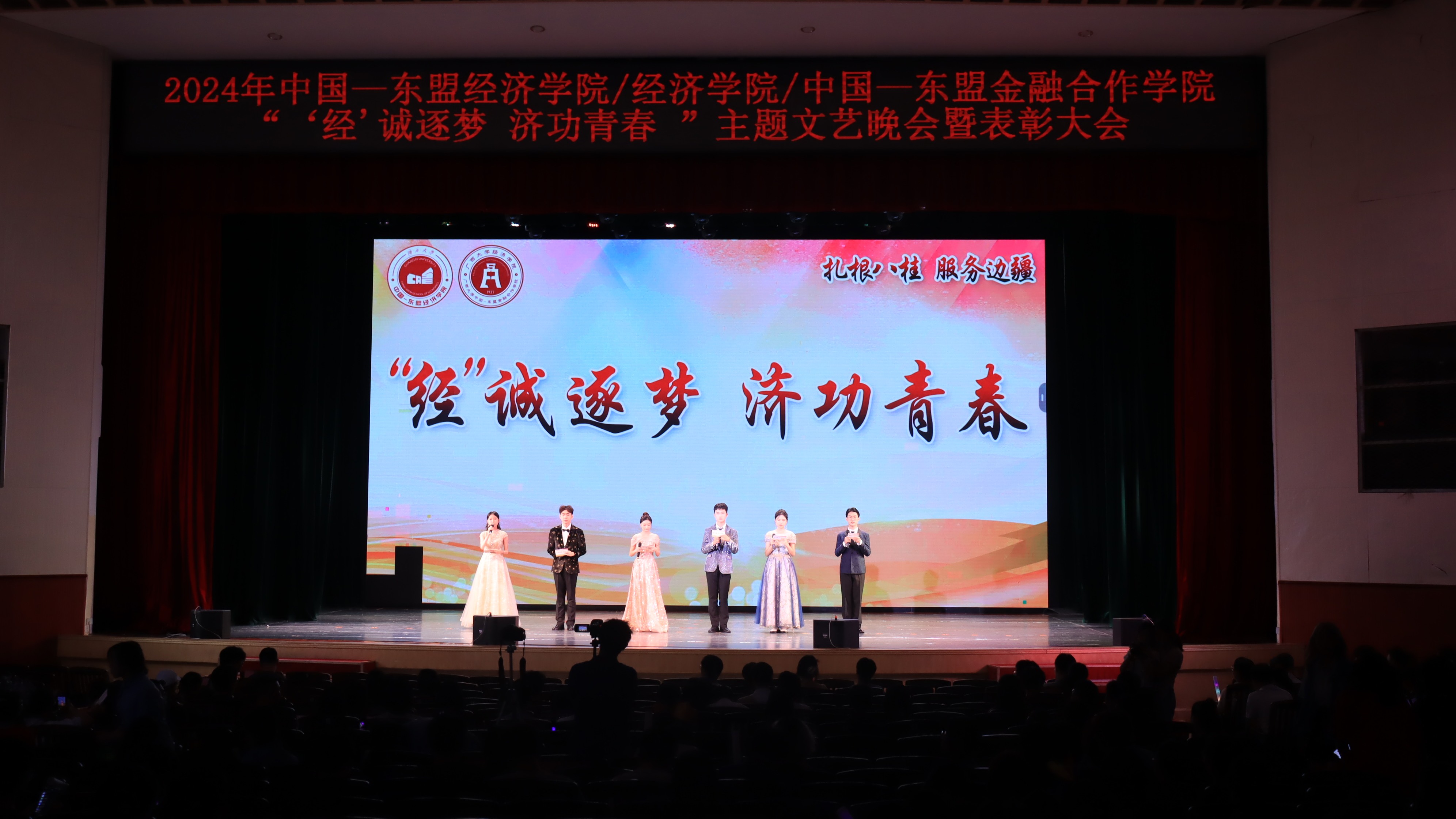 古天乐代言太阳集团网址