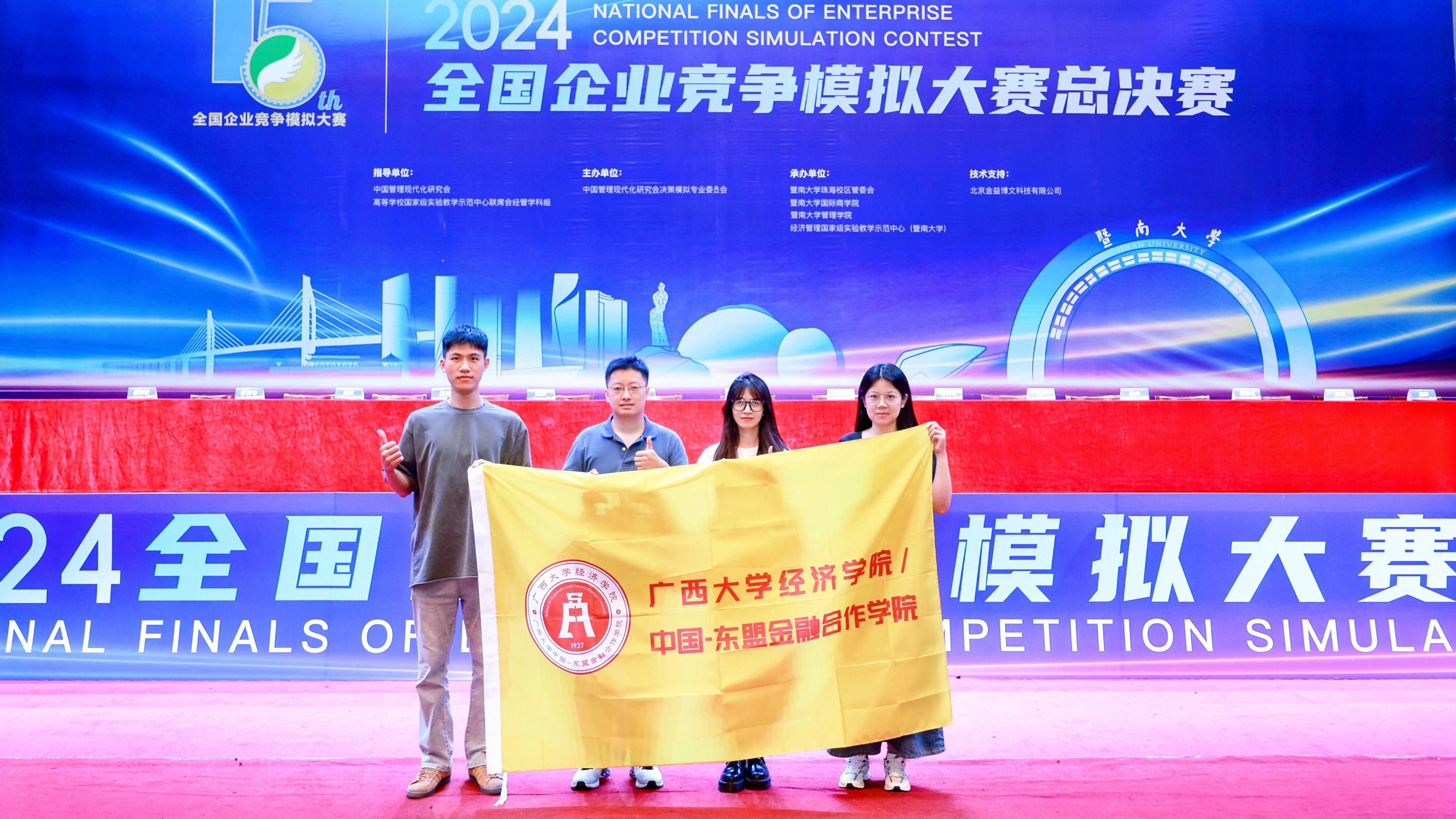 古天乐代言太阳集团网址