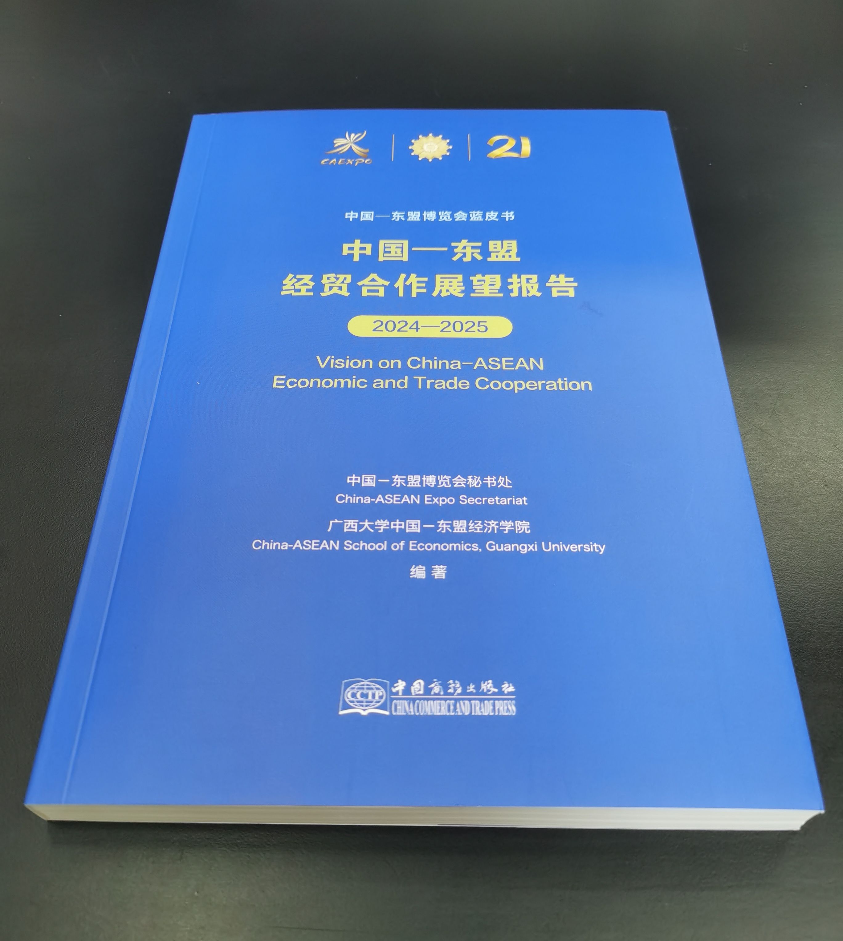 古天乐代言太阳集团网址