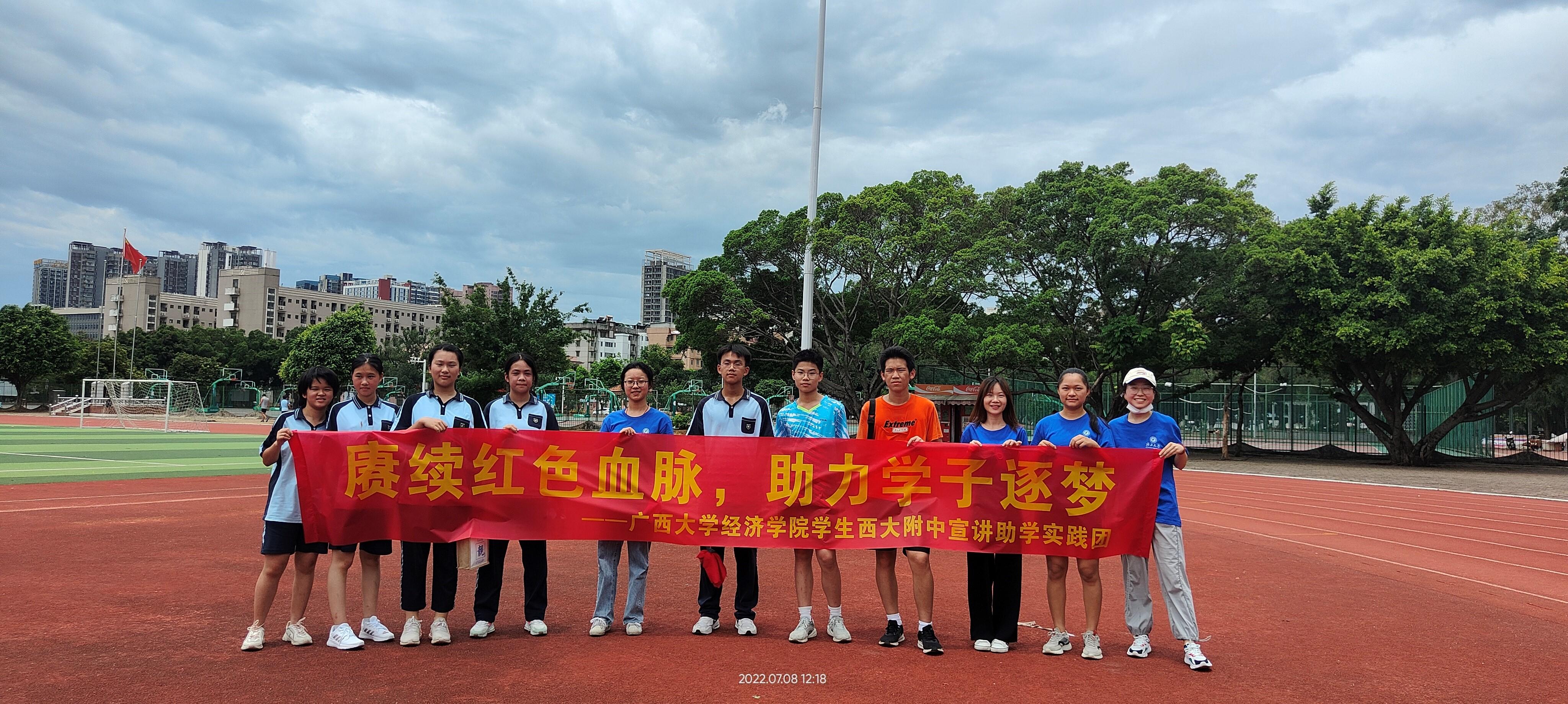 古天乐代言太阳集团网址