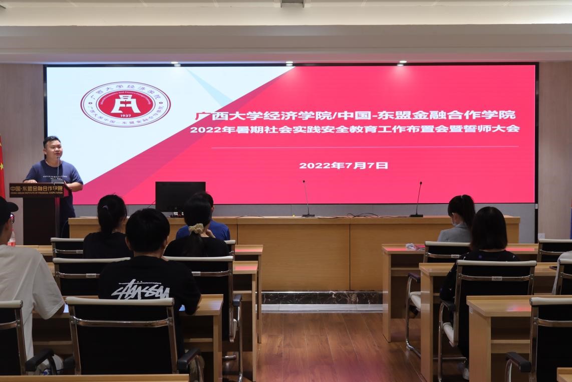 古天乐代言太阳集团网址