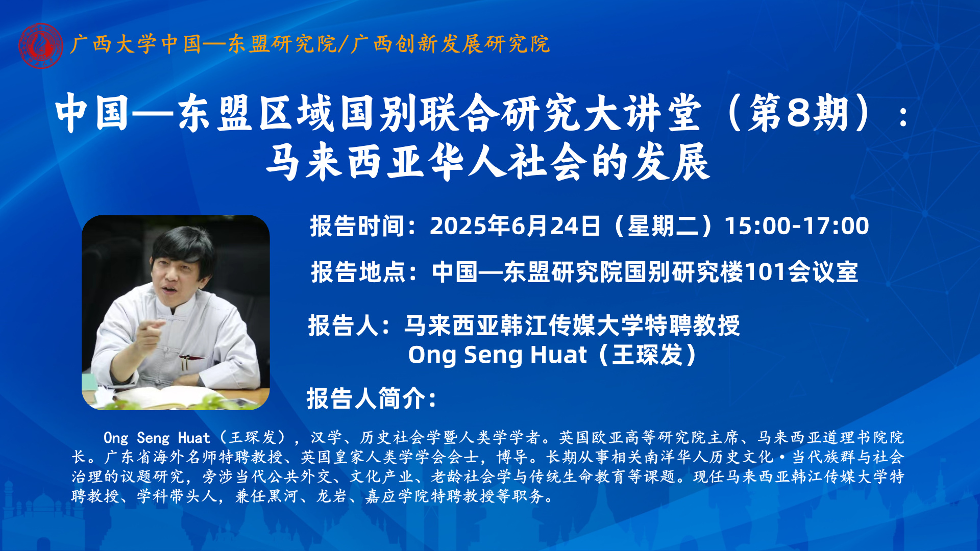 古天乐代言太阳集团网址