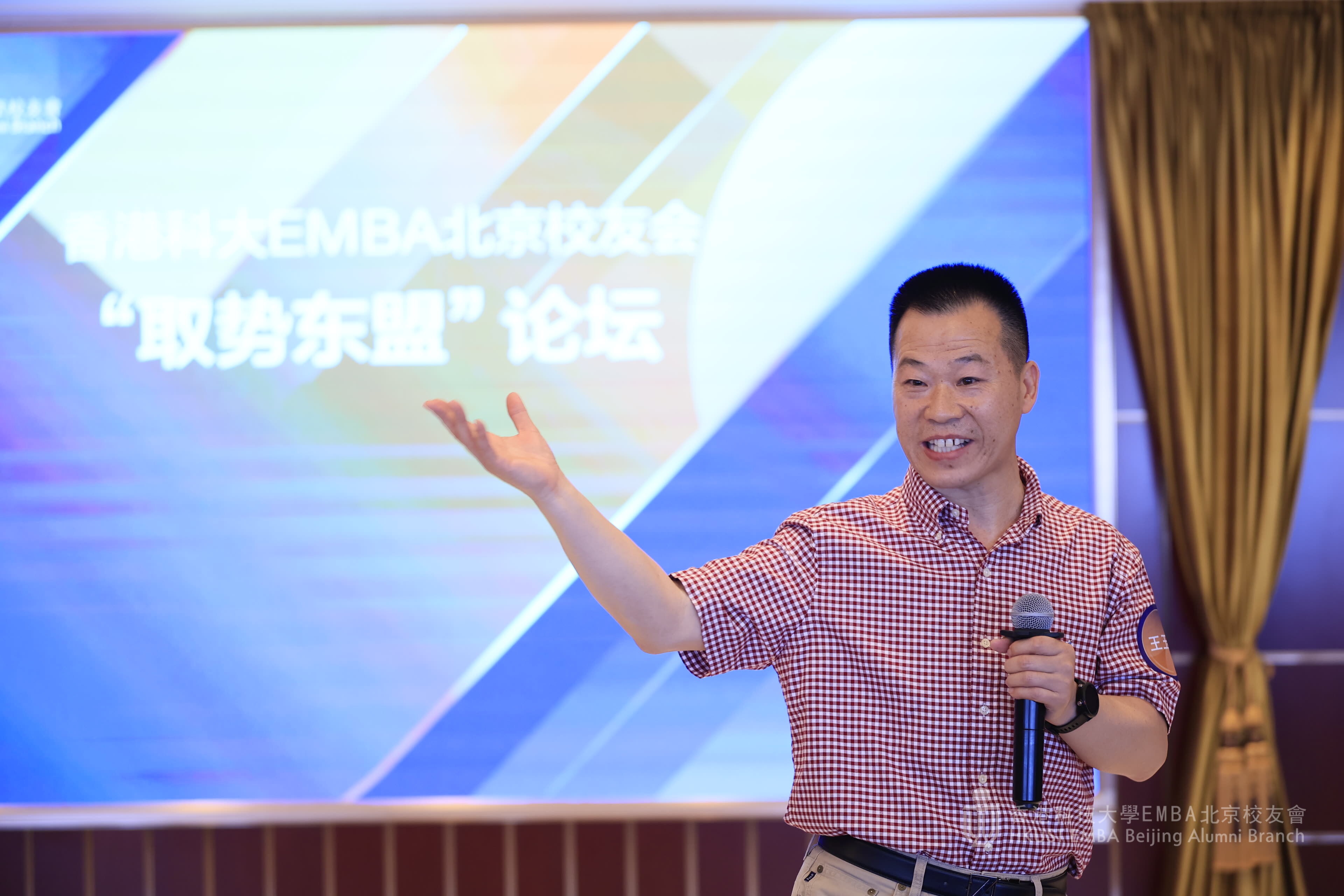 古天乐代言太阳集团网址