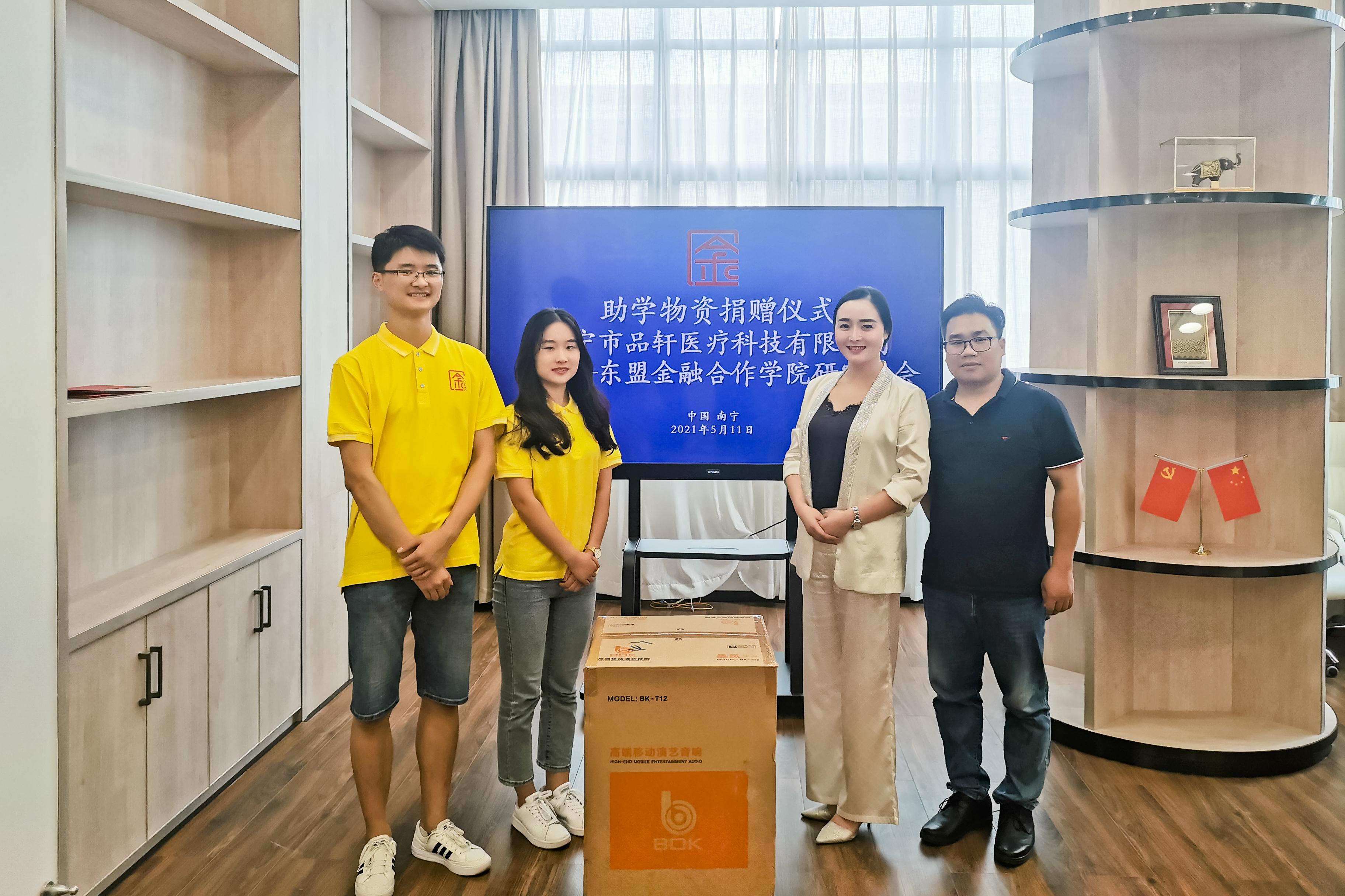 古天乐代言太阳集团网址