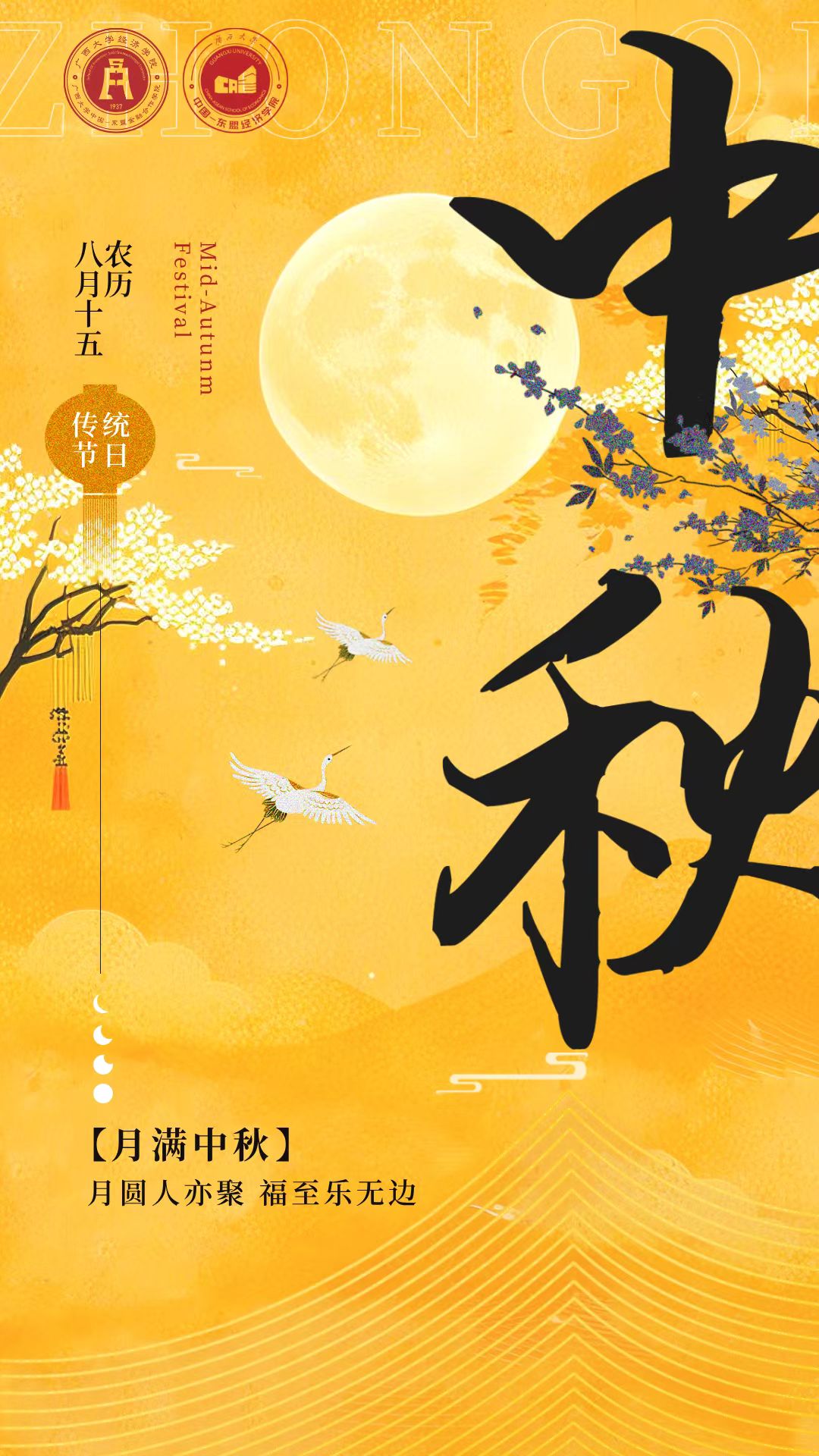 古天乐代言太阳集团网址