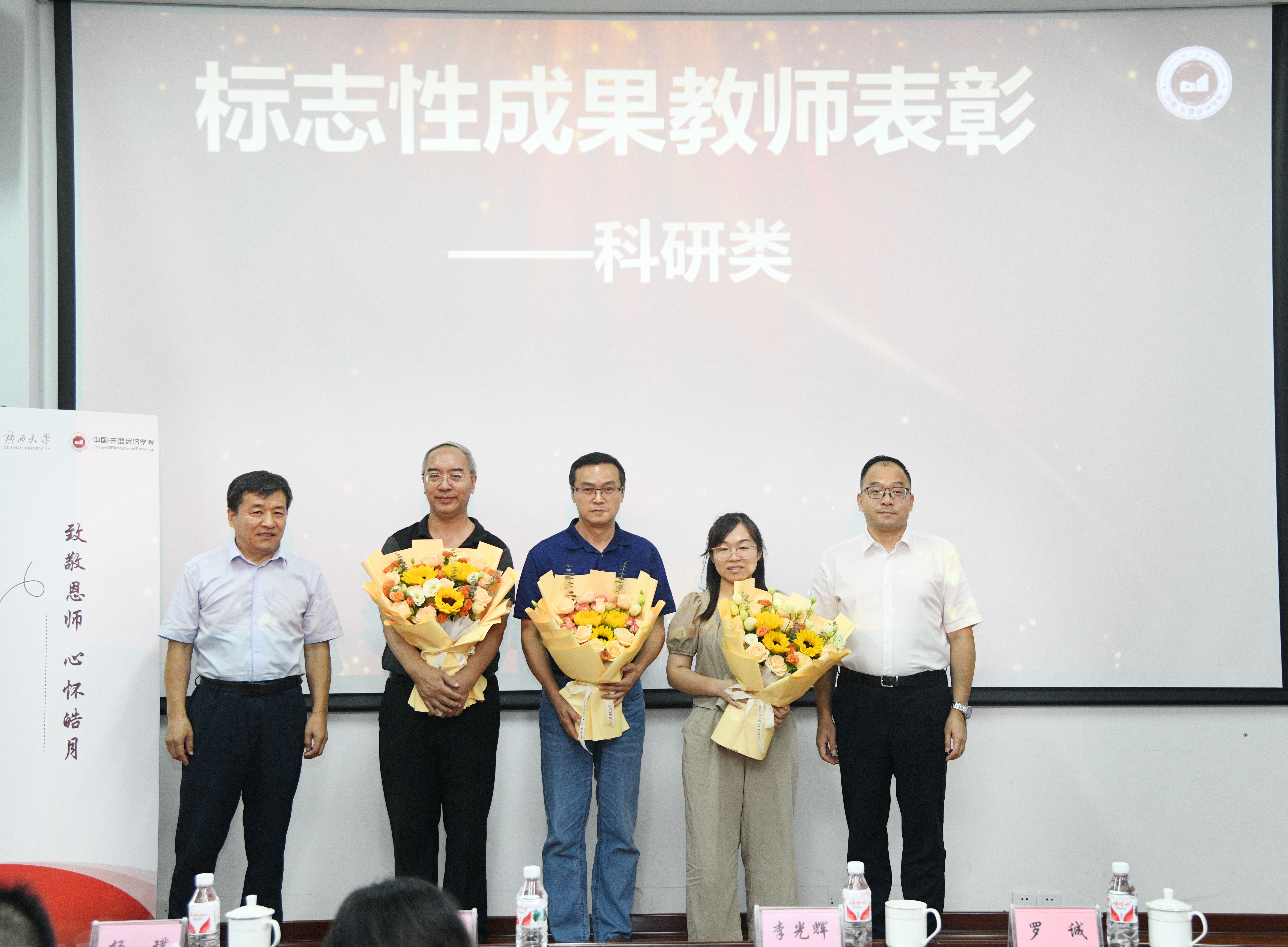 古天乐代言太阳集团网址