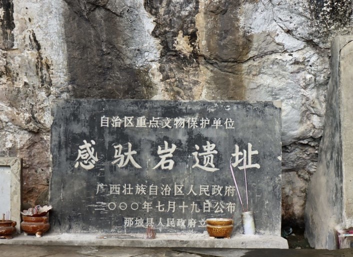 古天乐代言太阳集团网址