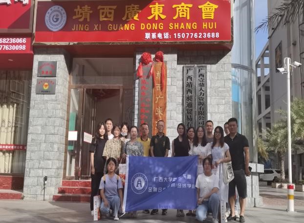 古天乐代言太阳集团网址