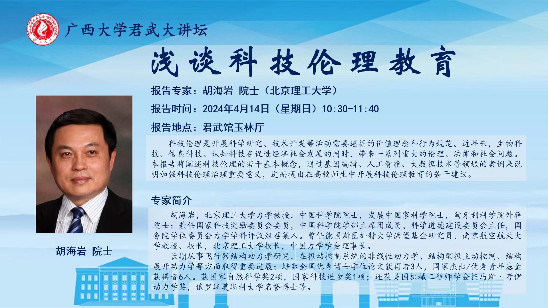 古天乐代言太阳集团网址