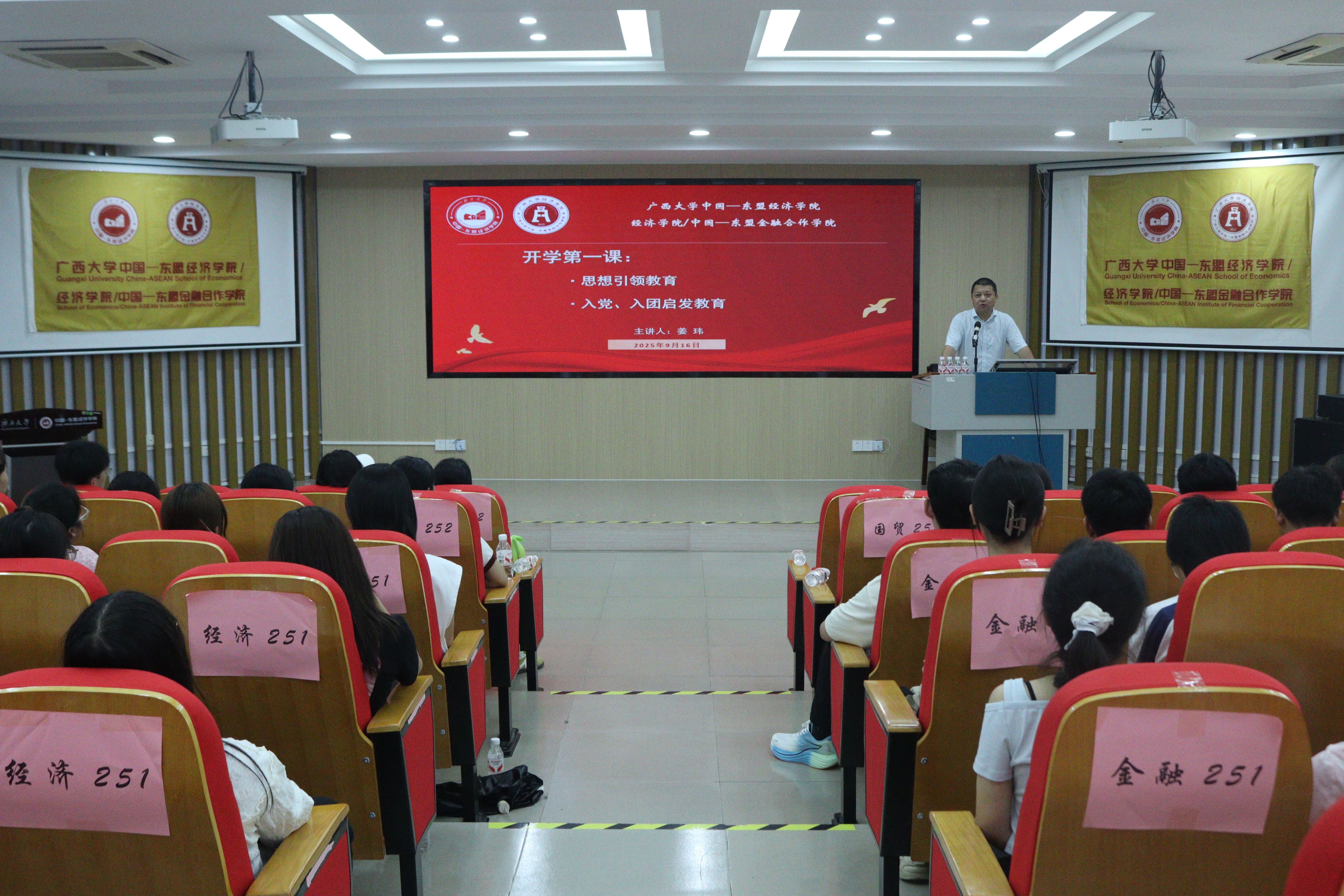 古天乐代言太阳集团网址