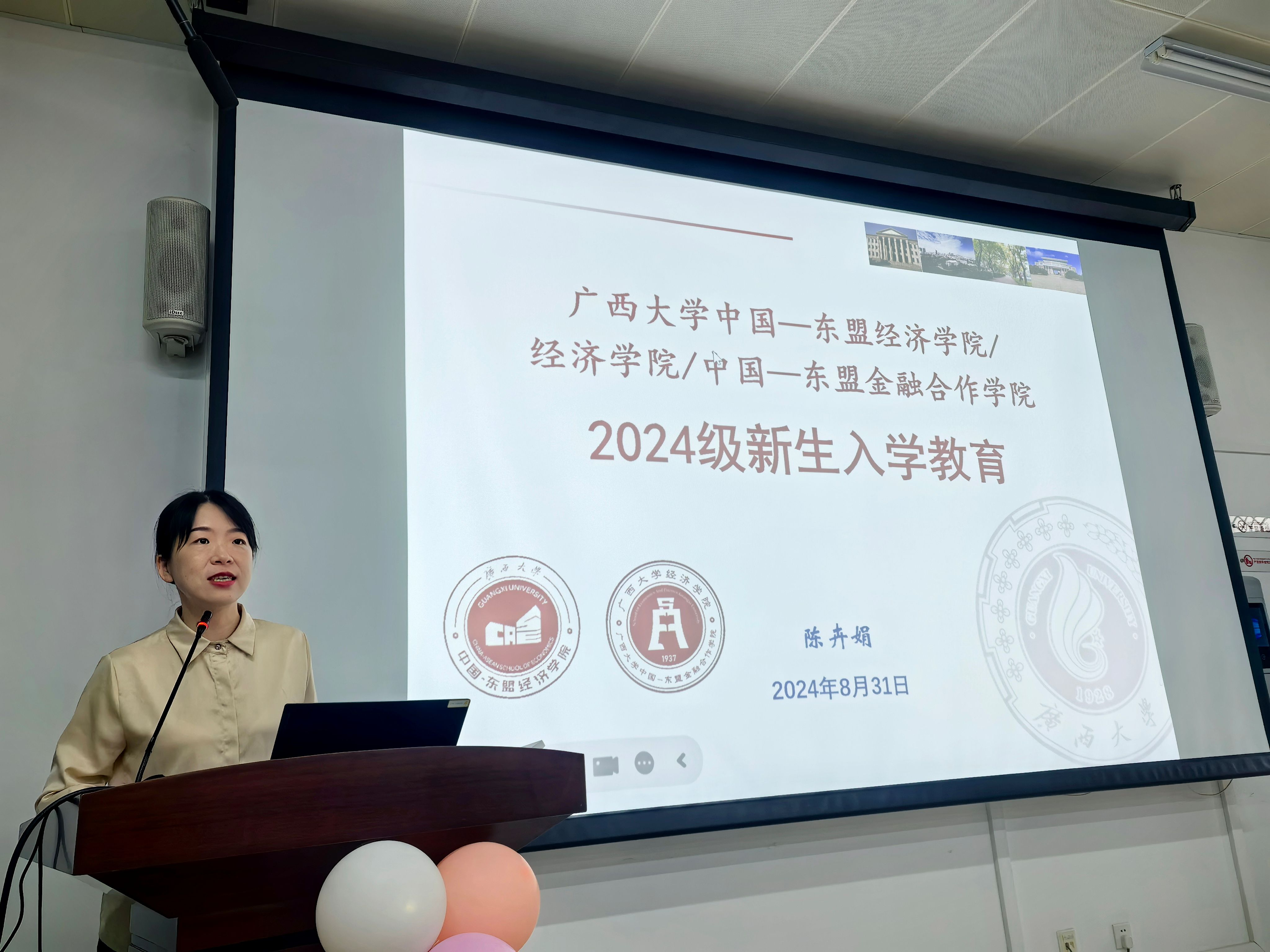 古天乐代言太阳集团网址