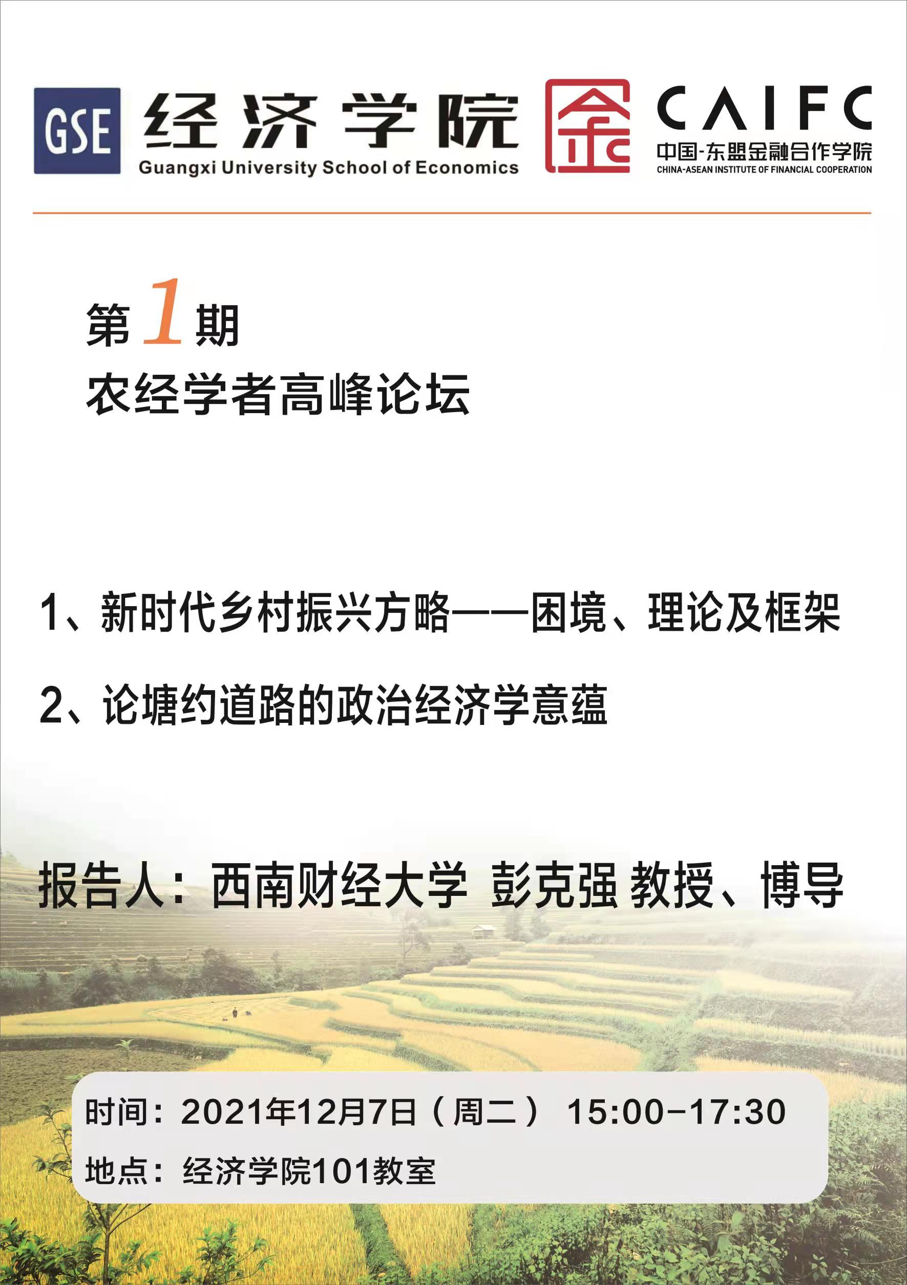 古天乐代言太阳集团网址
