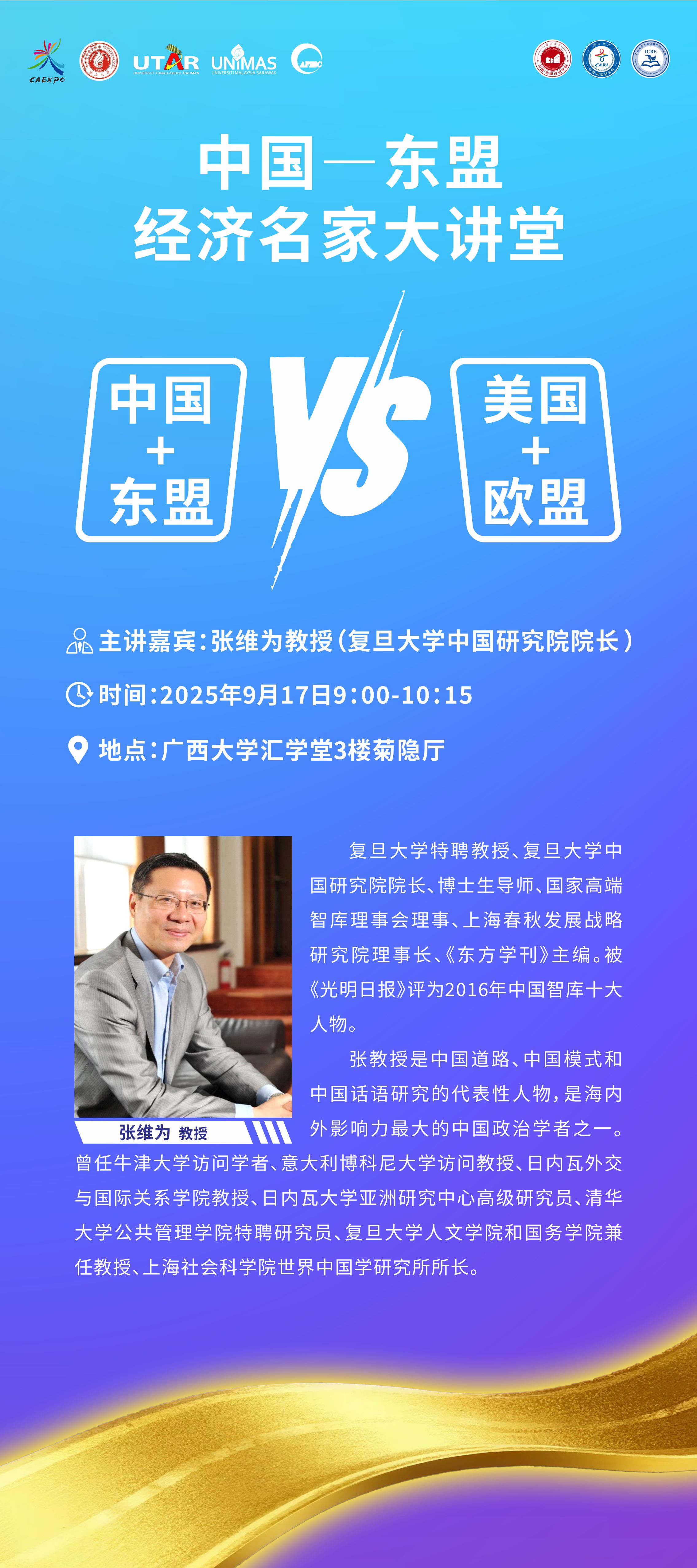古天乐代言太阳集团网址