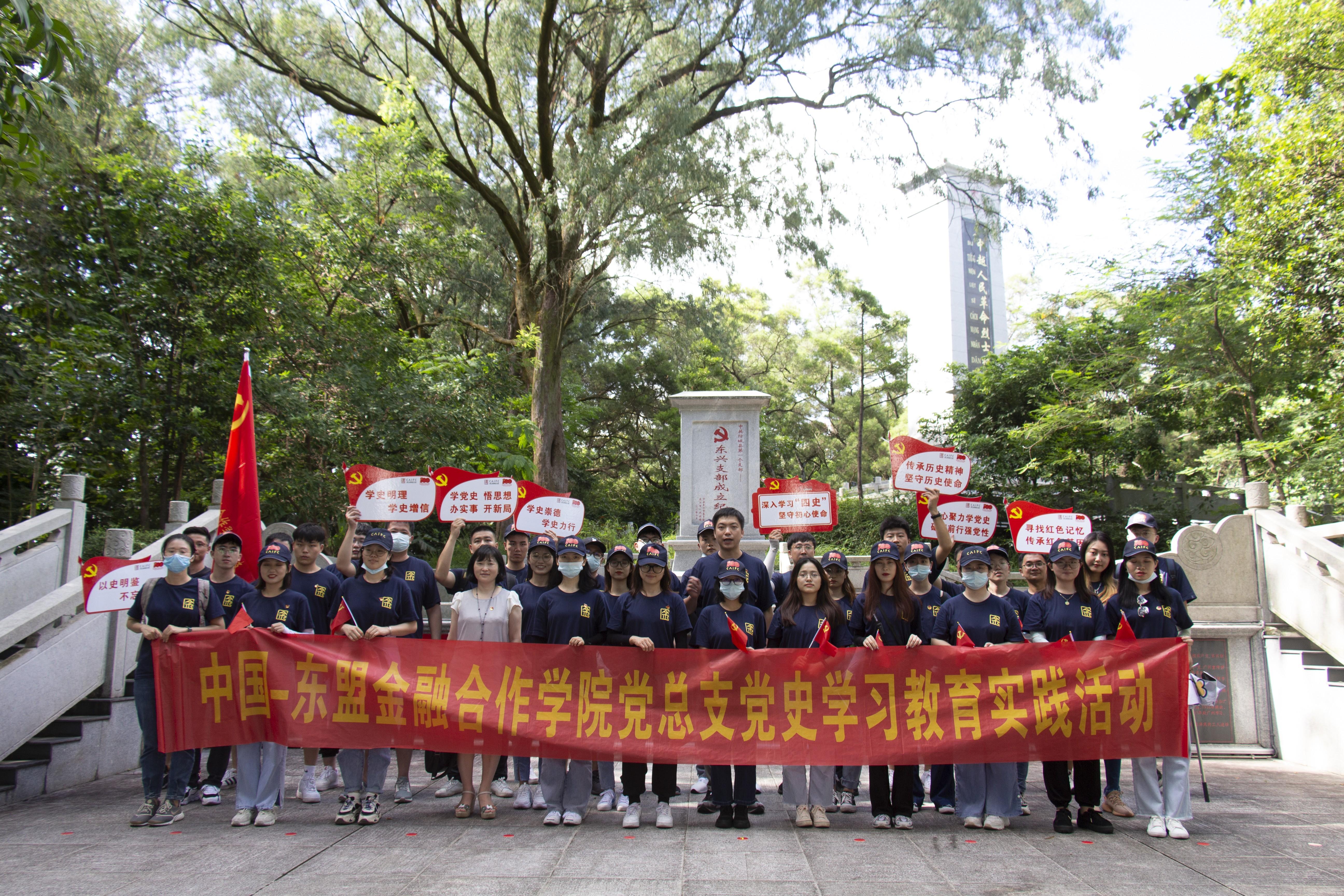 古天乐代言太阳集团网址