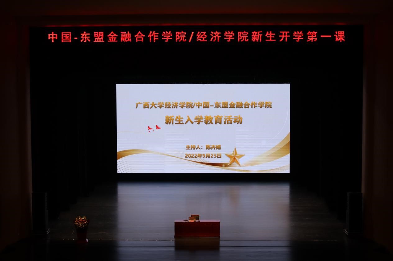 古天乐代言太阳集团网址