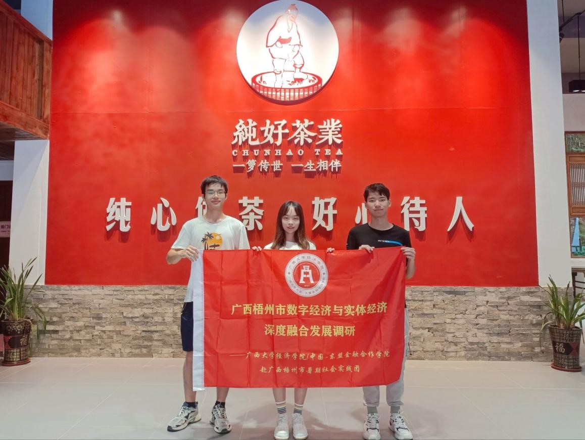 古天乐代言太阳集团网址