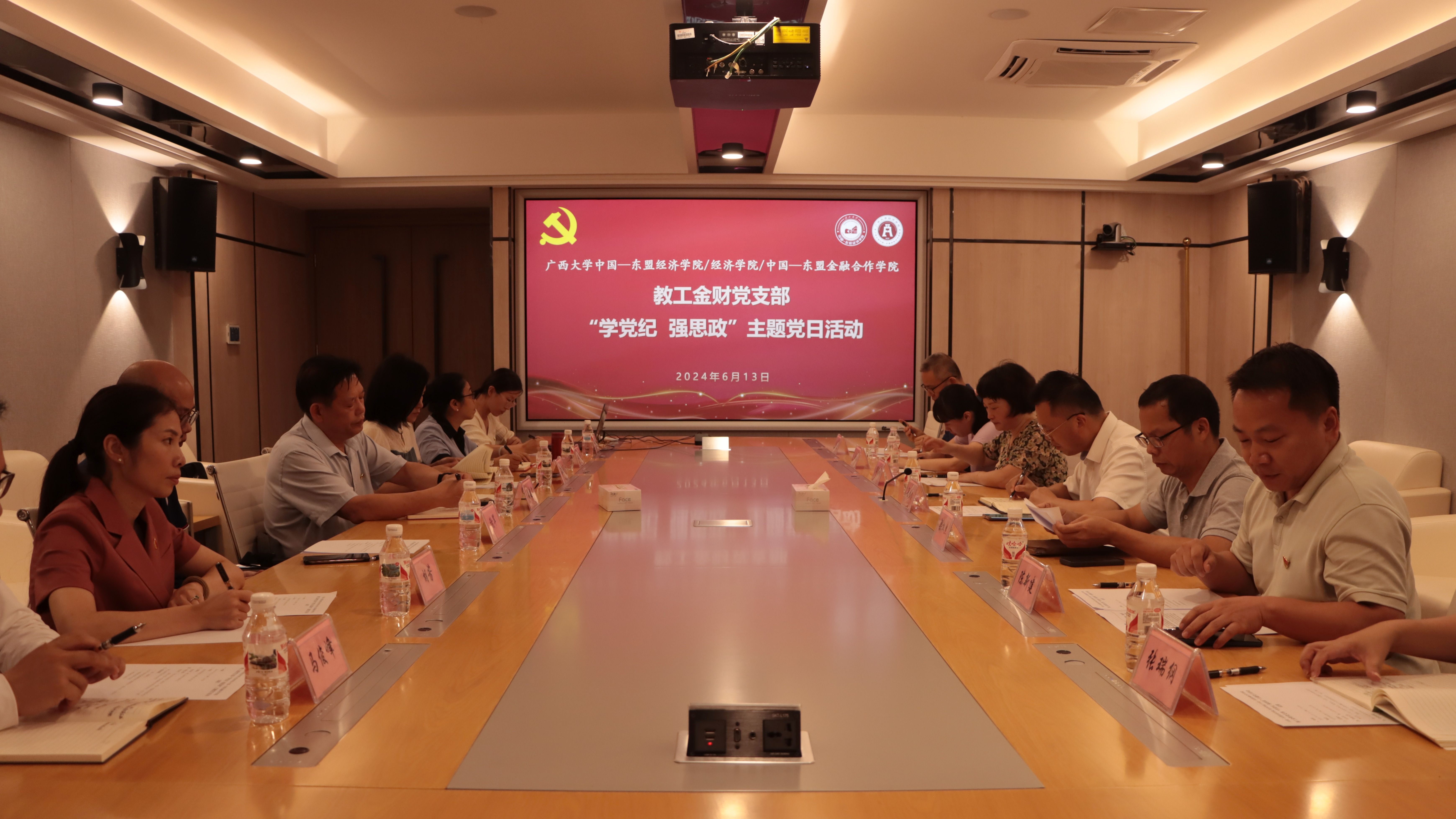 古天乐代言太阳集团网址