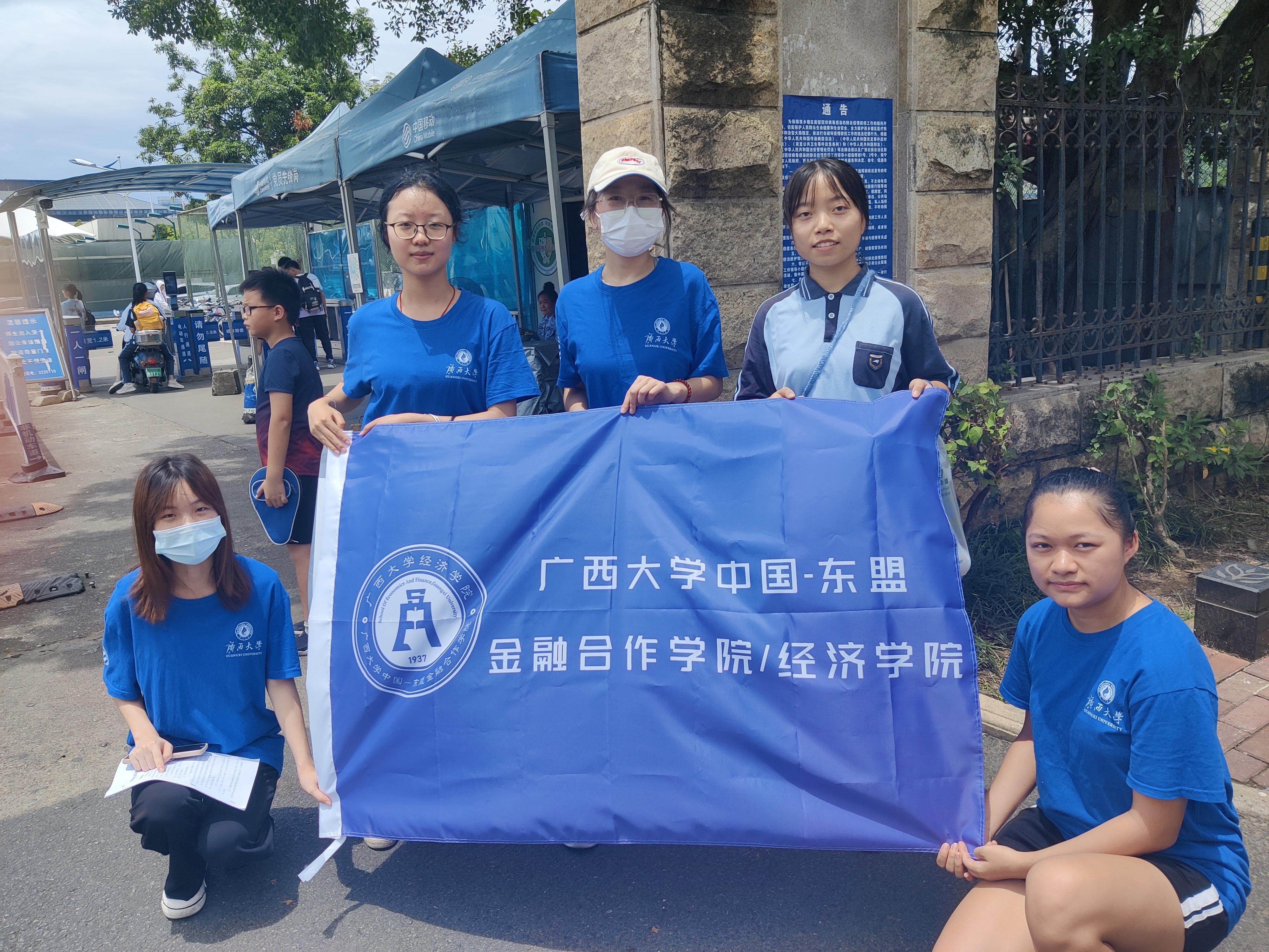 古天乐代言太阳集团网址