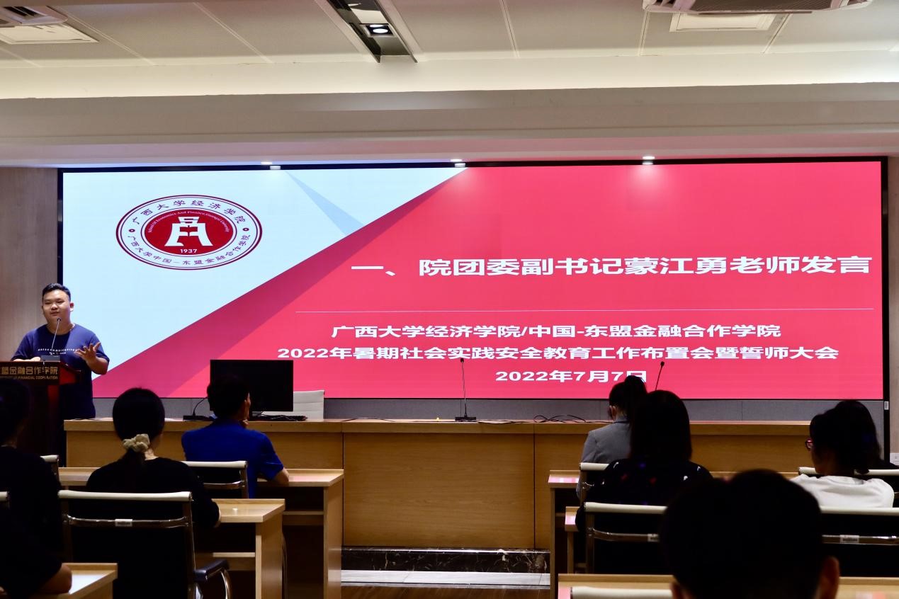 古天乐代言太阳集团网址