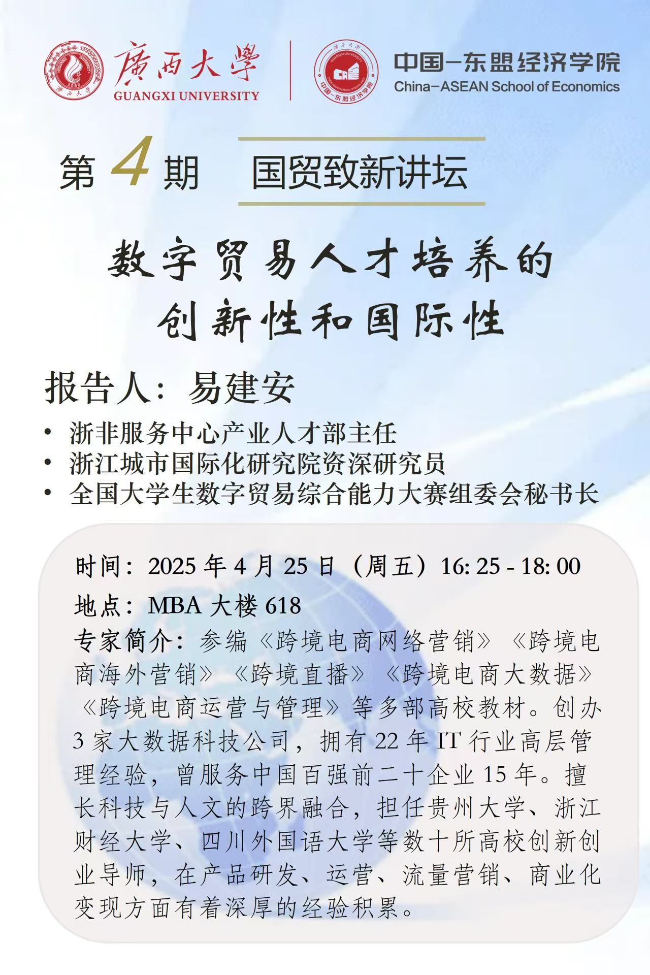 古天乐代言太阳集团网址