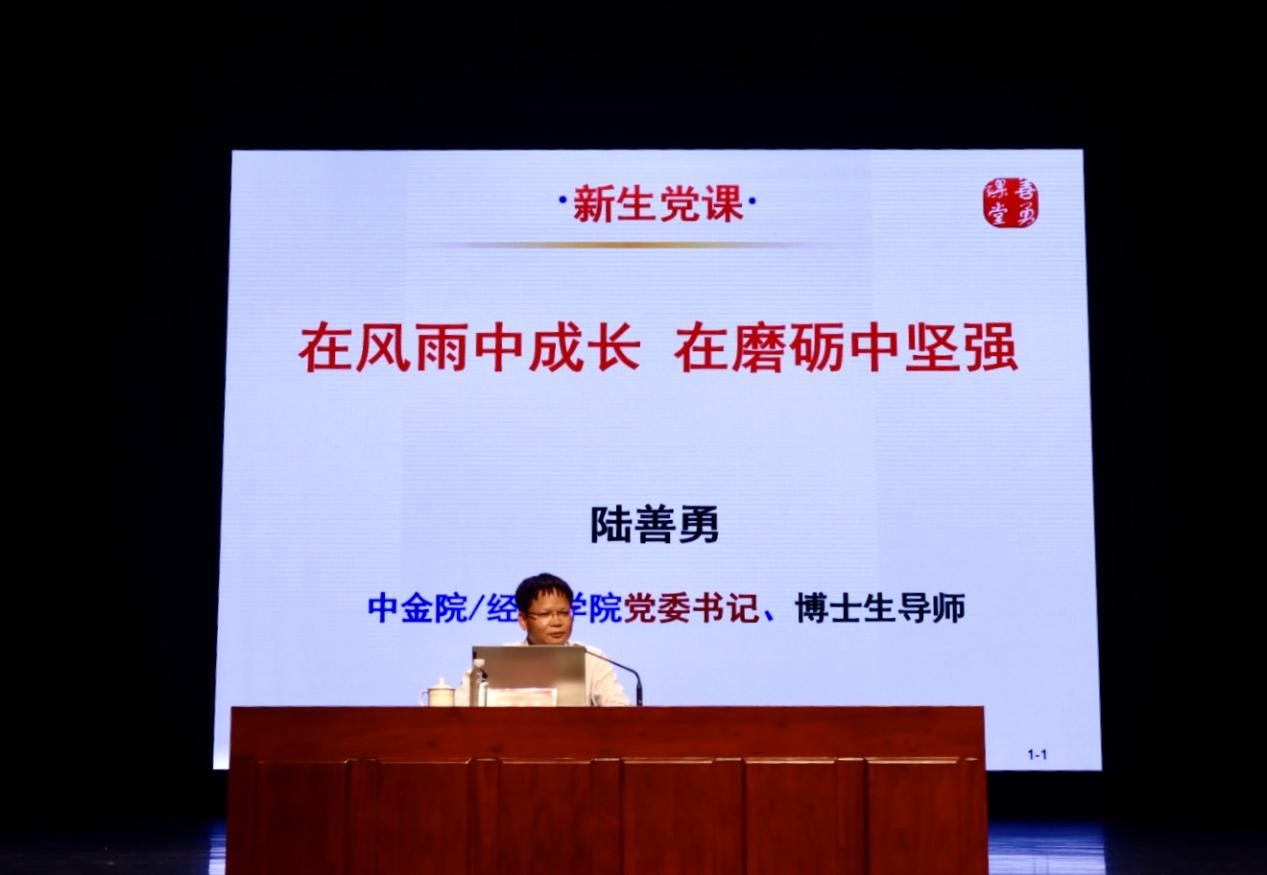 古天乐代言太阳集团网址