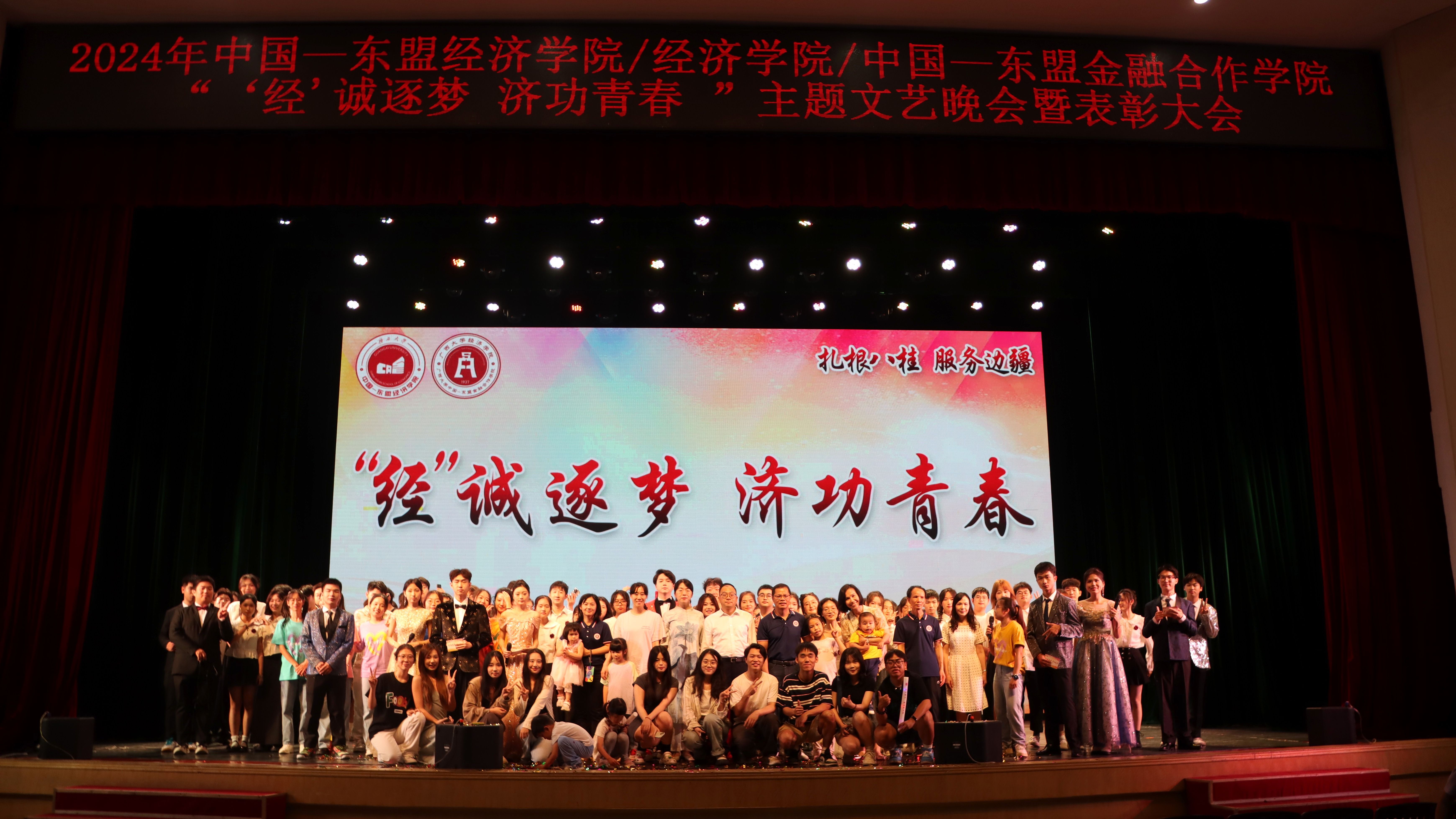 古天乐代言太阳集团网址