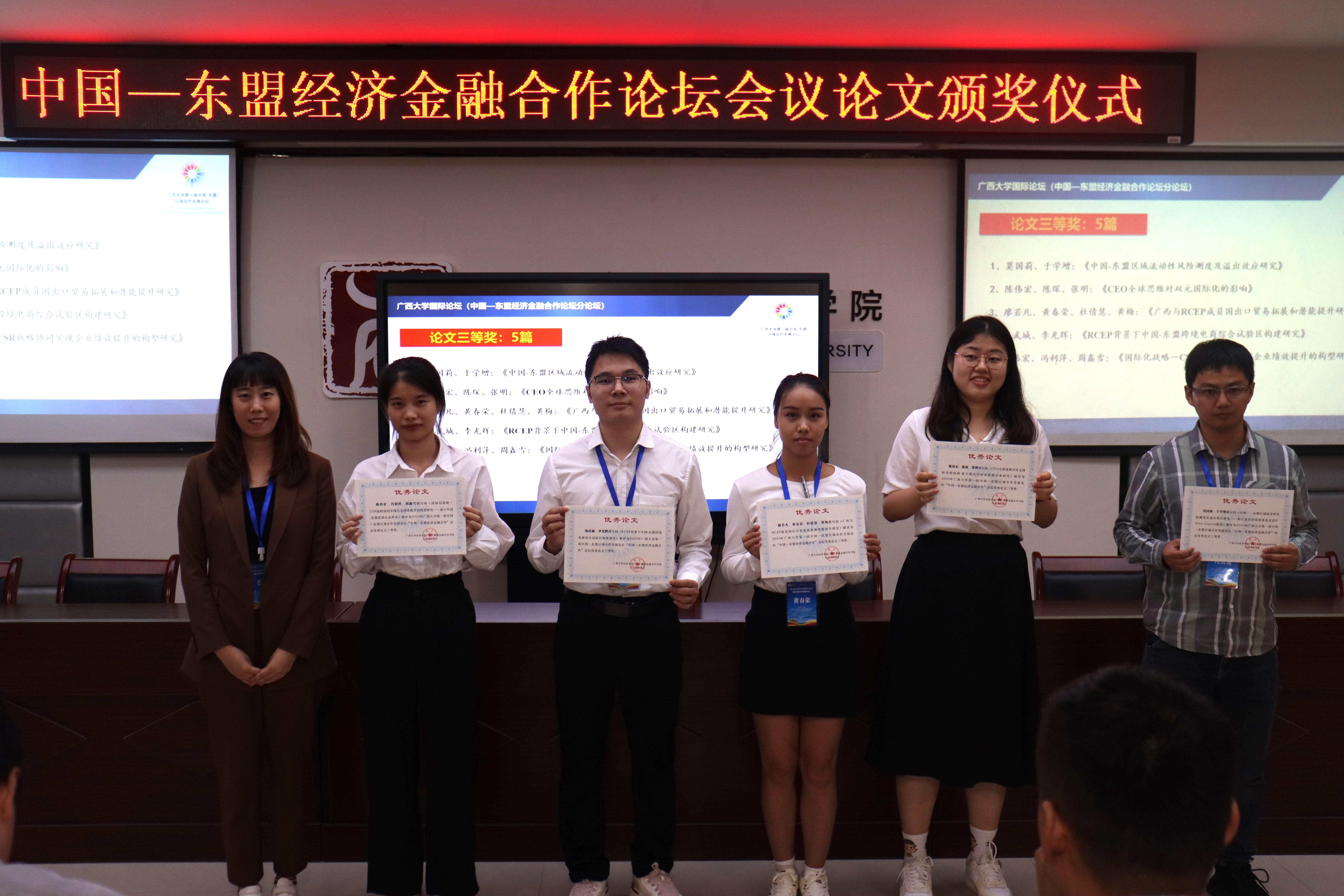 古天乐代言太阳集团网址